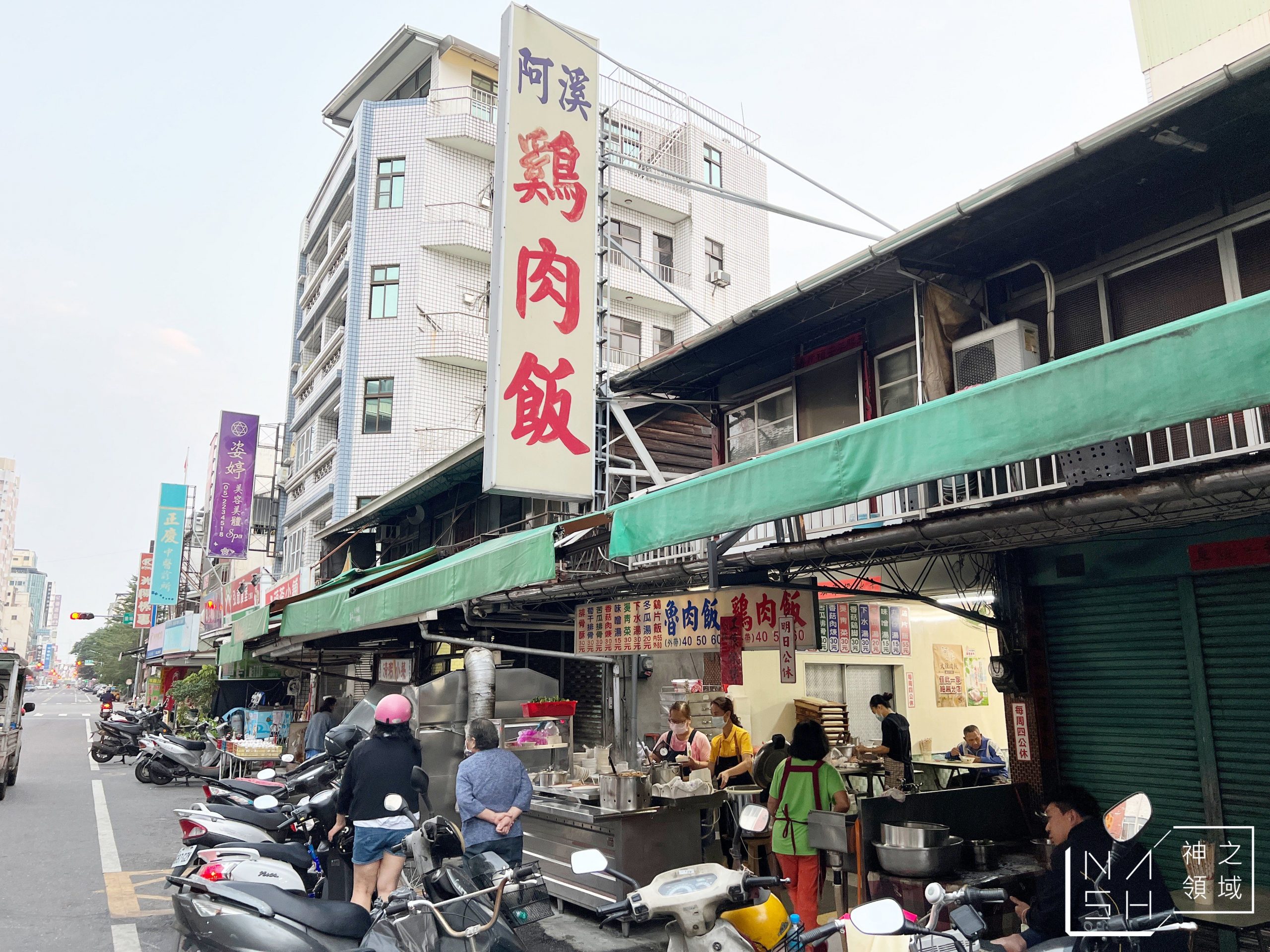 阿溪火雞肉飯