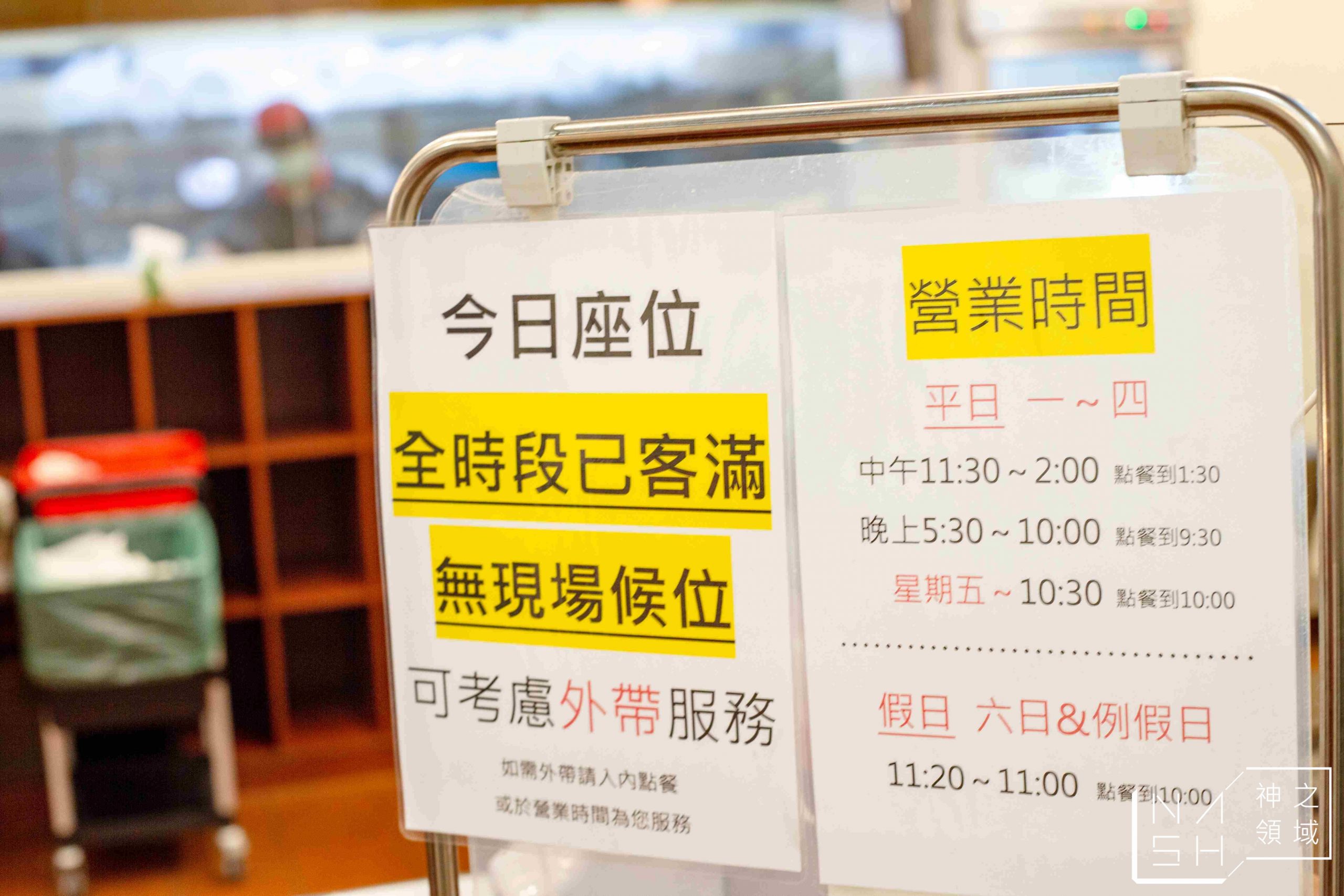 六必居潮州一品沙鍋粥