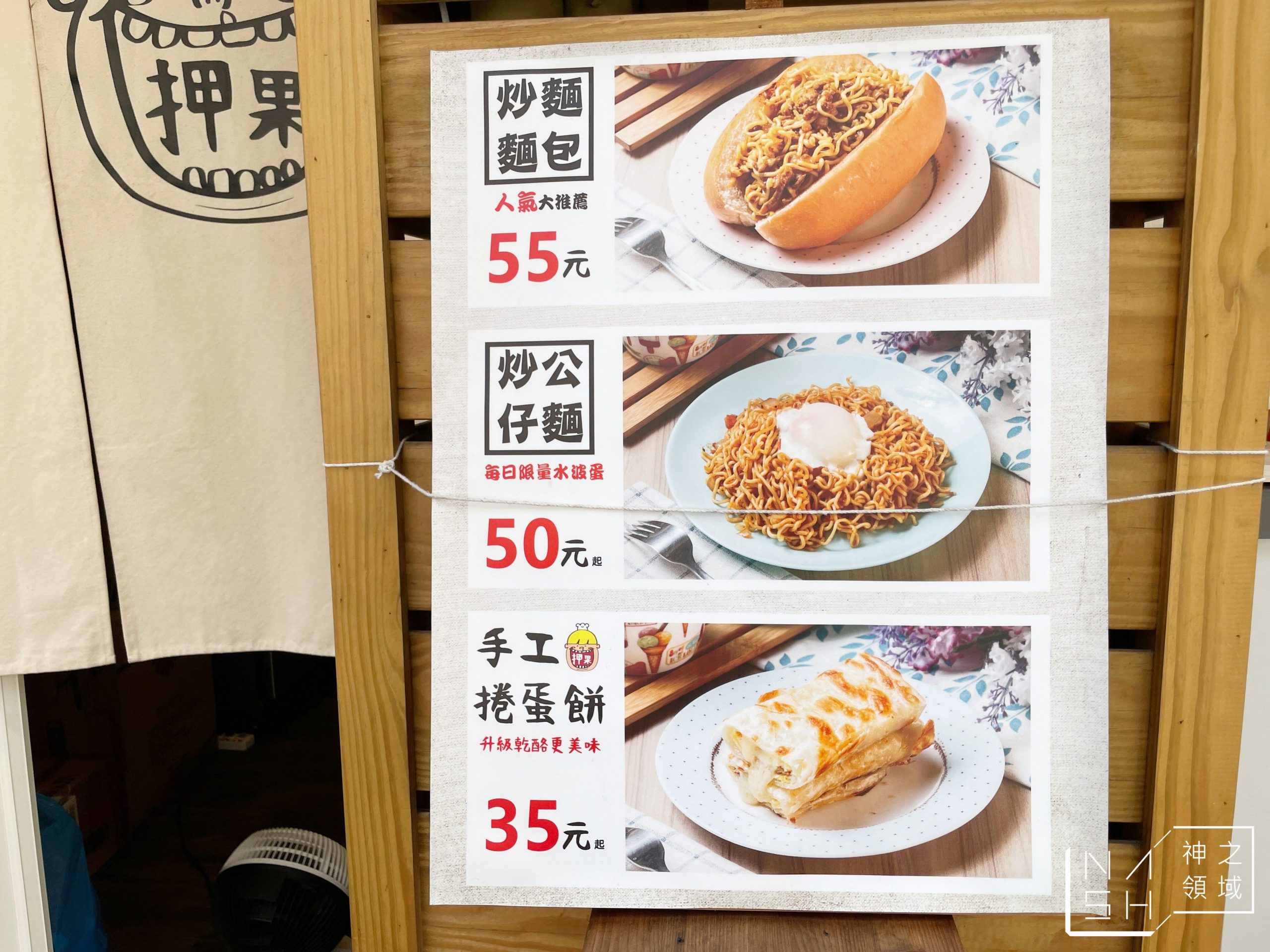 台北早餐懶人包,行天宮,行天宮美食,台北早餐
