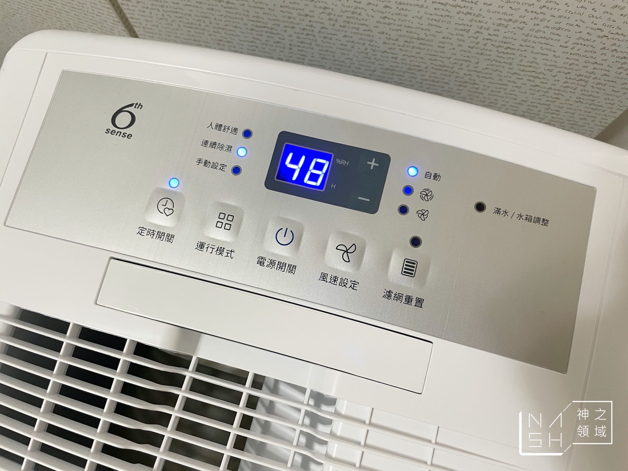 好市多除濕機評價,好市多除濕機,惠而浦好市多,好市多惠而浦,惠而浦除濕機