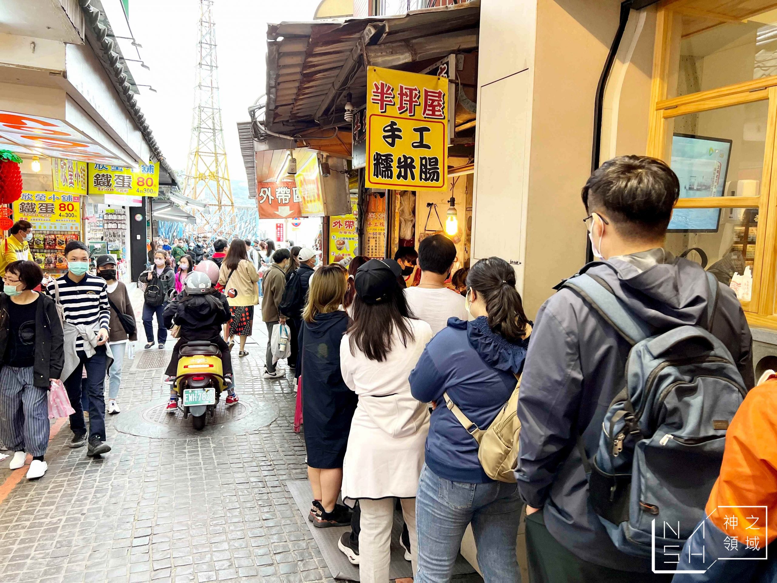半坪屋手工糯米腸