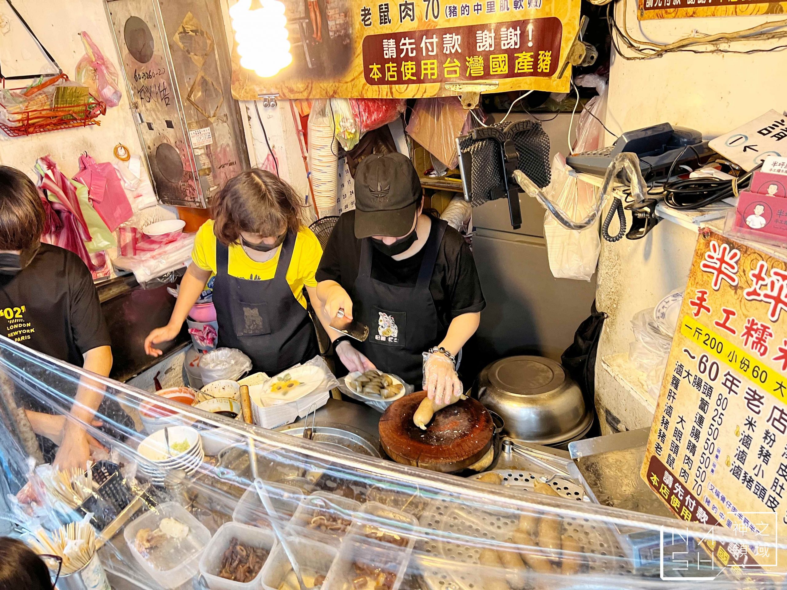 半坪屋手工糯米腸