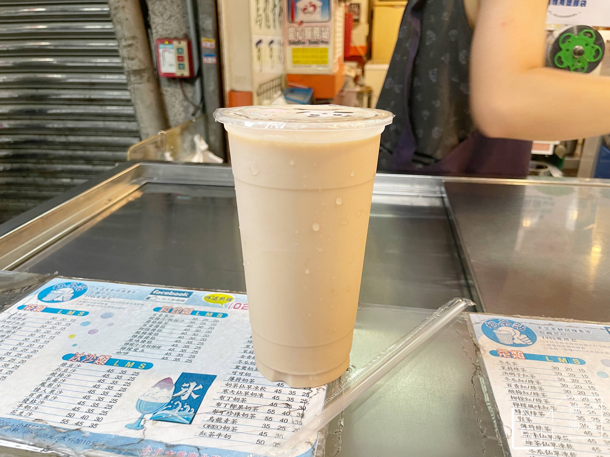 奶茶站飲料坊