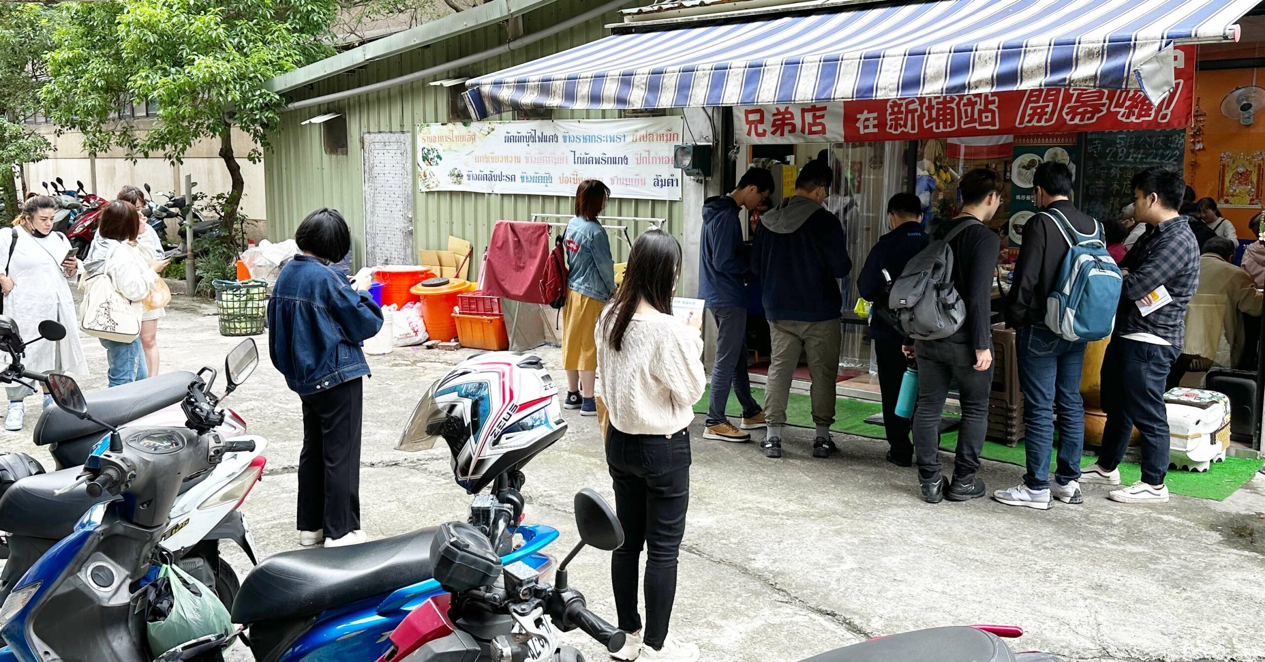 泰樂泰國料理 @Nash，神之領域