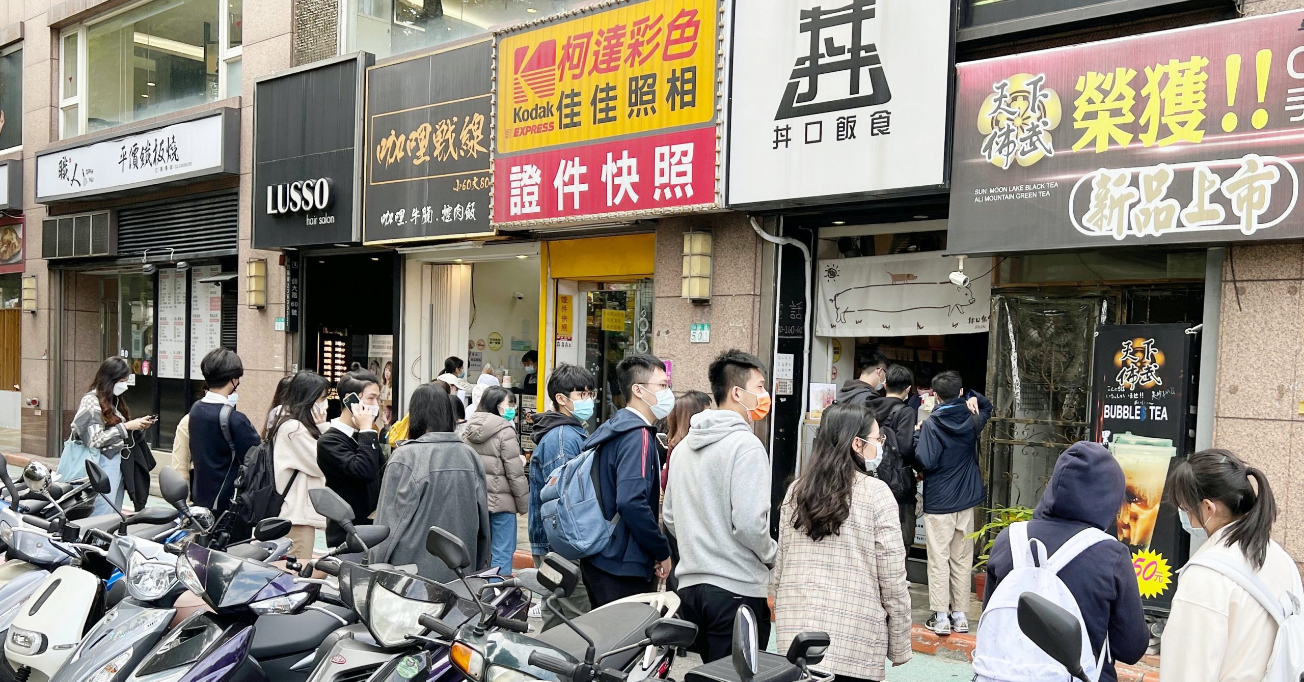 師大美食懶人包,師大好吃咖哩,師大 @Nash，神之領域