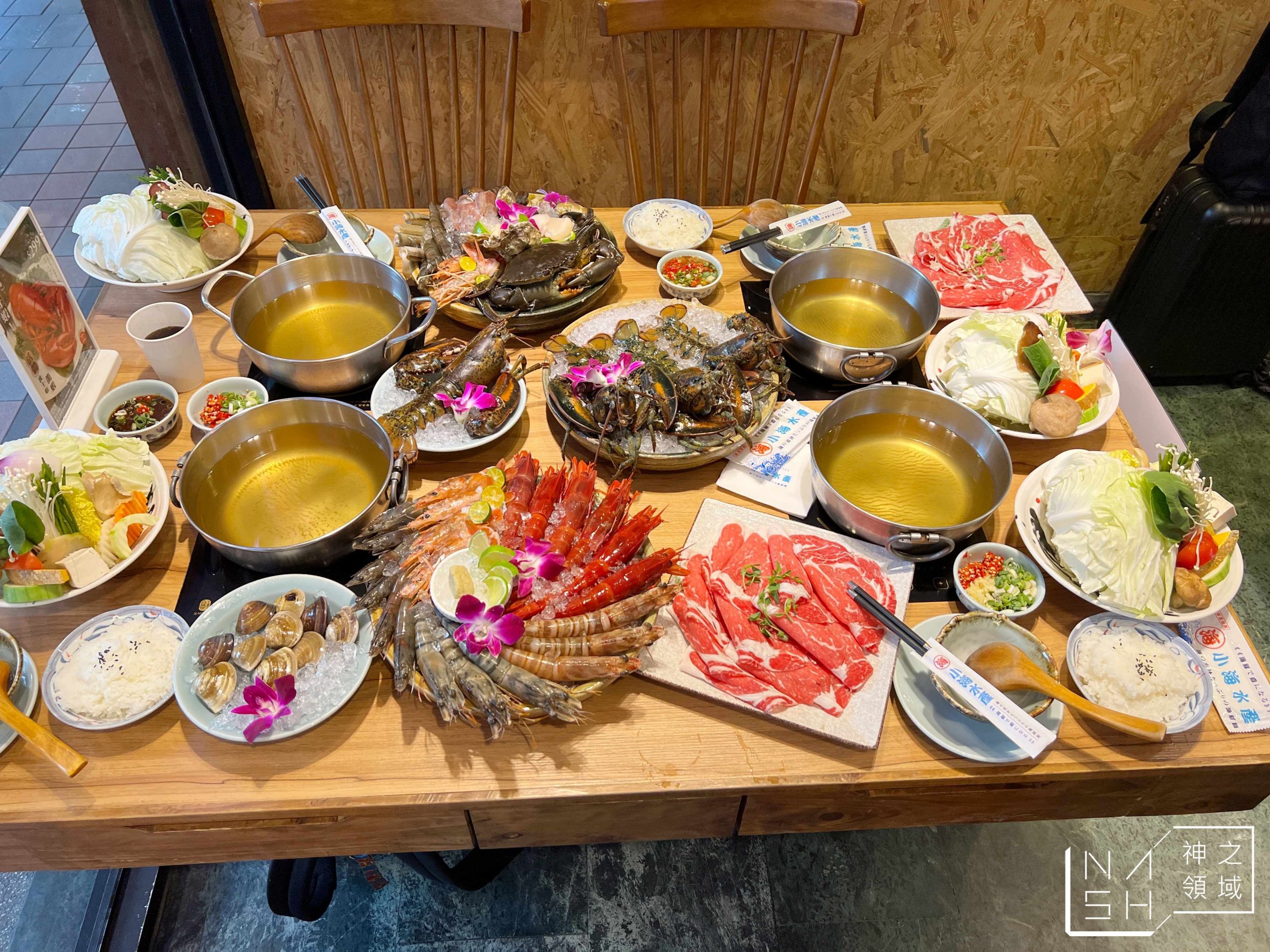 小海水產三重自強店