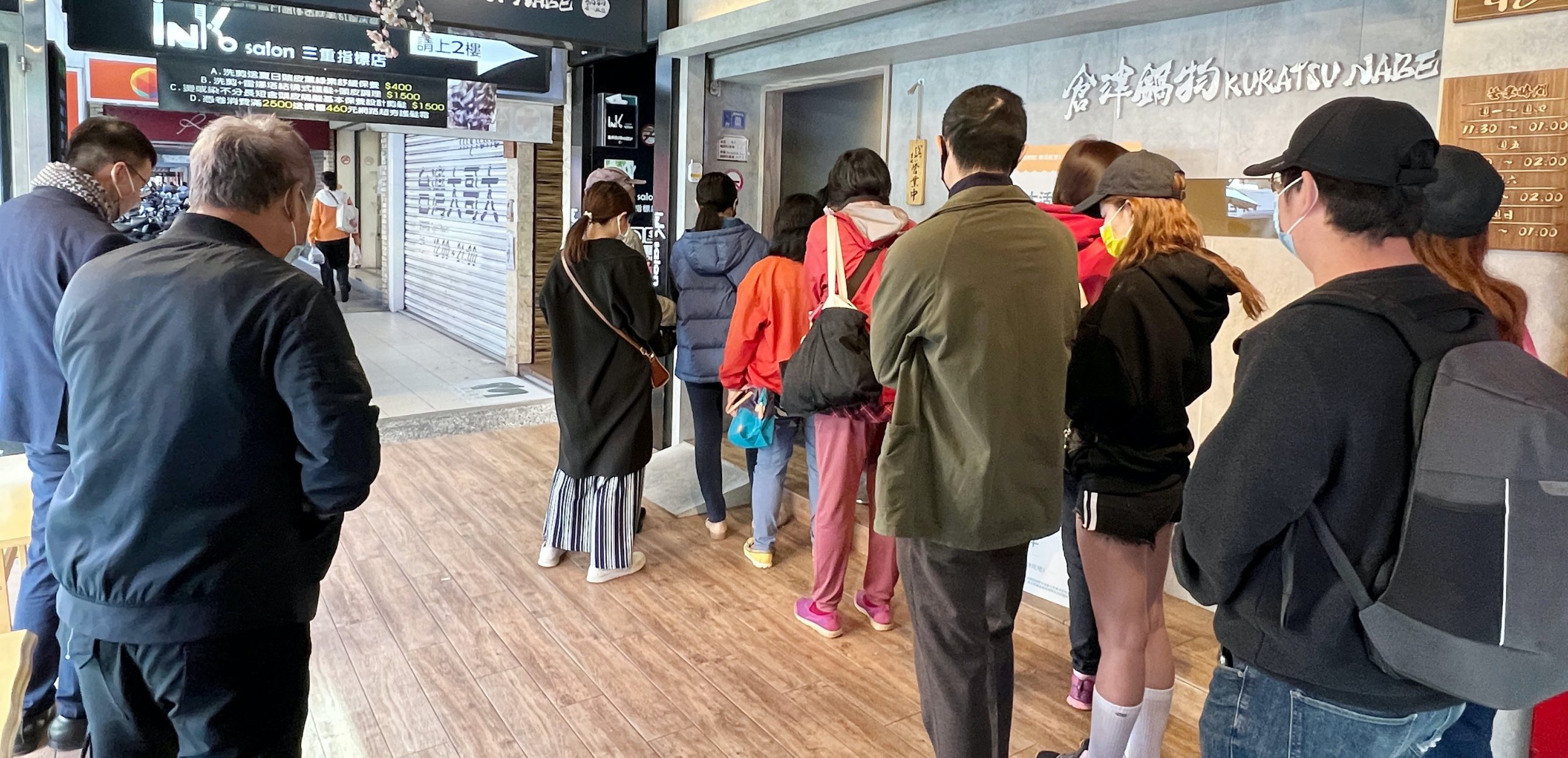 【三重美食】倉津鍋物，$299火鍋吃到飽 (菜單 價錢)