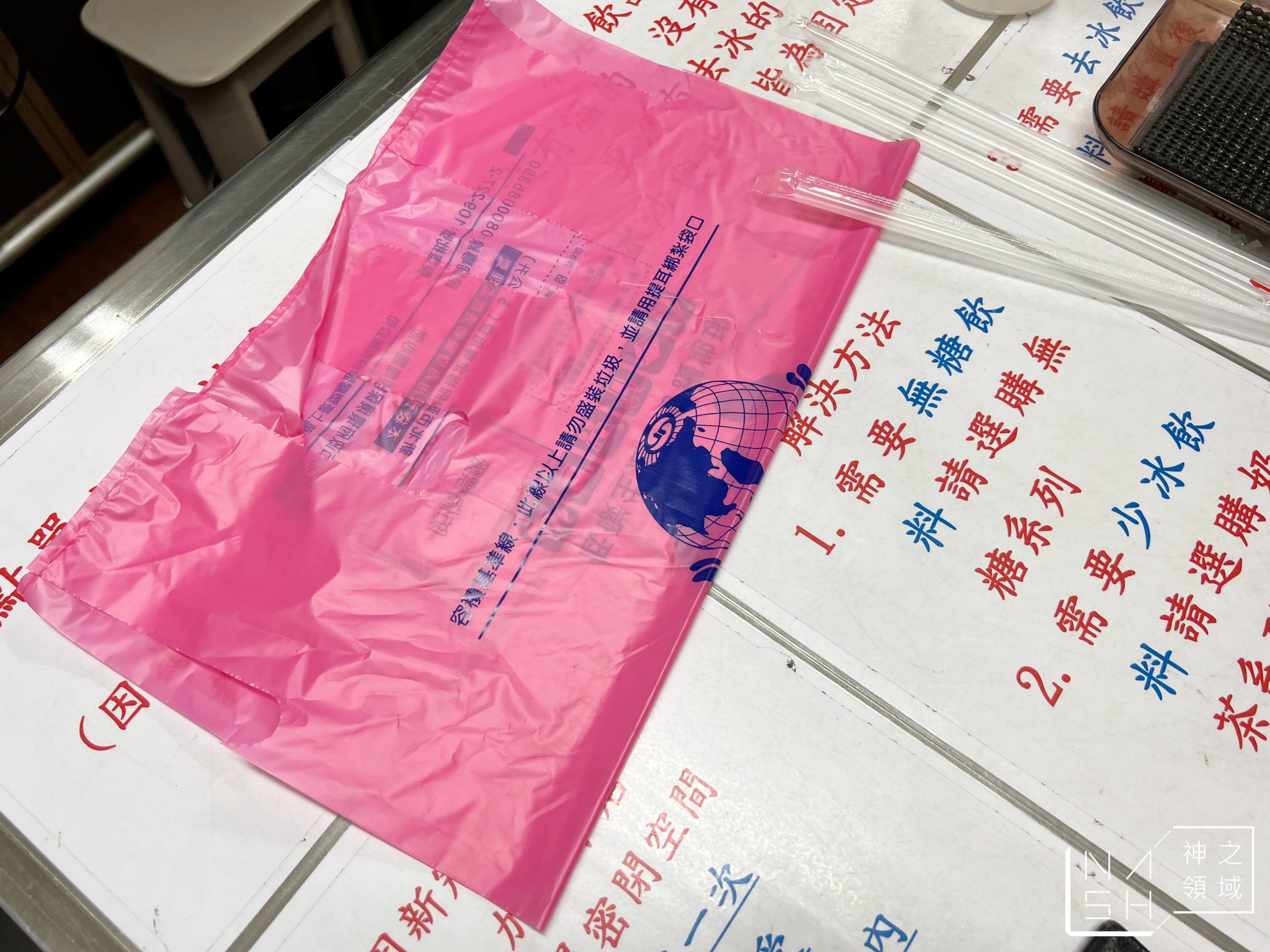 萬金紅茶冰