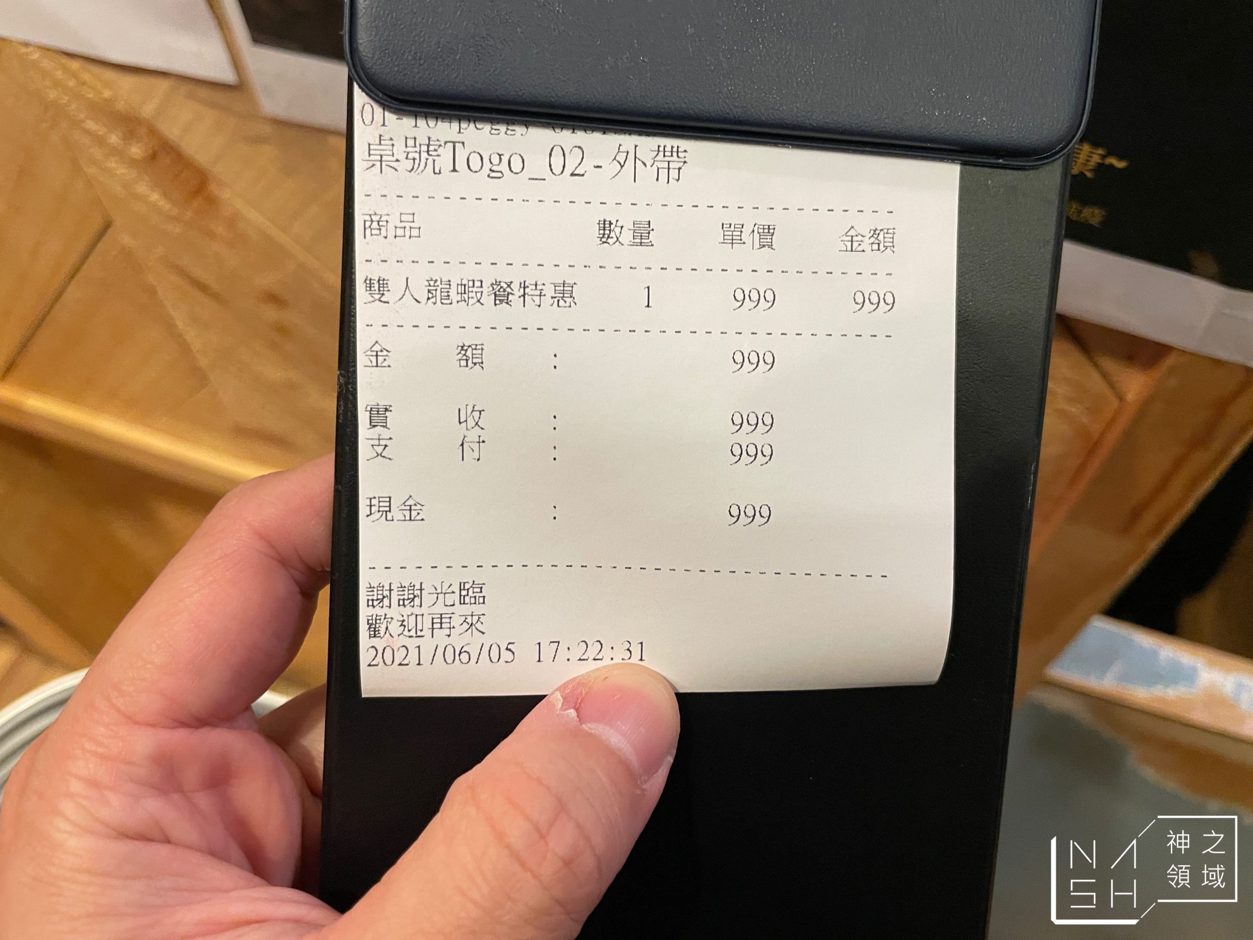 牛棒碗安