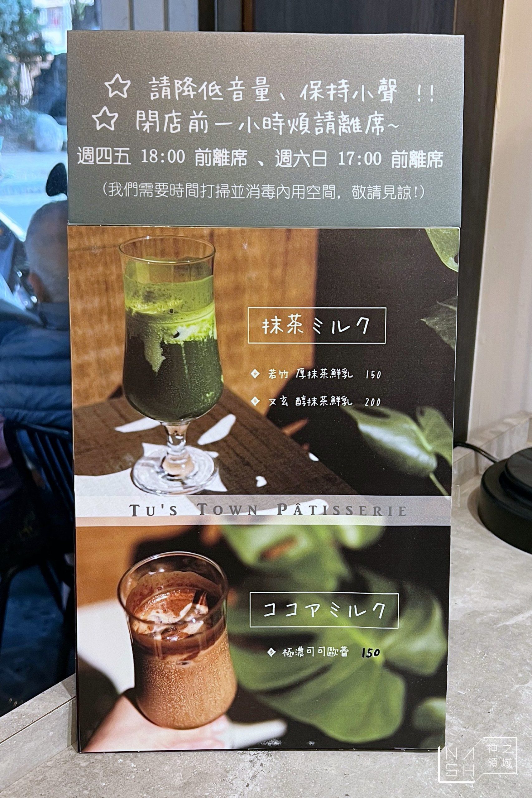 兔思糖法式甜點