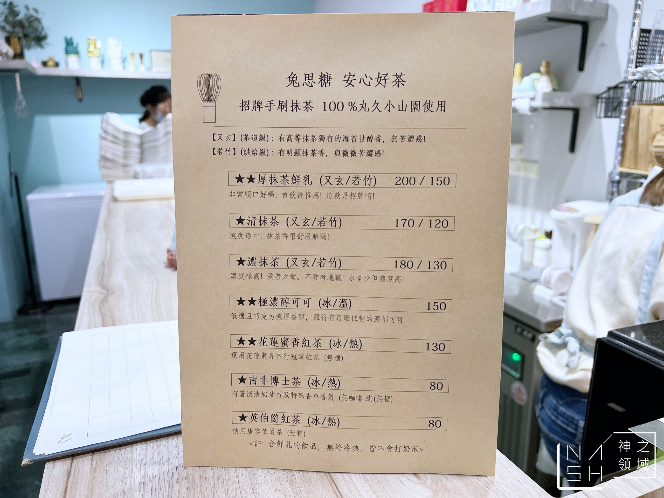 兔思糖法式甜點