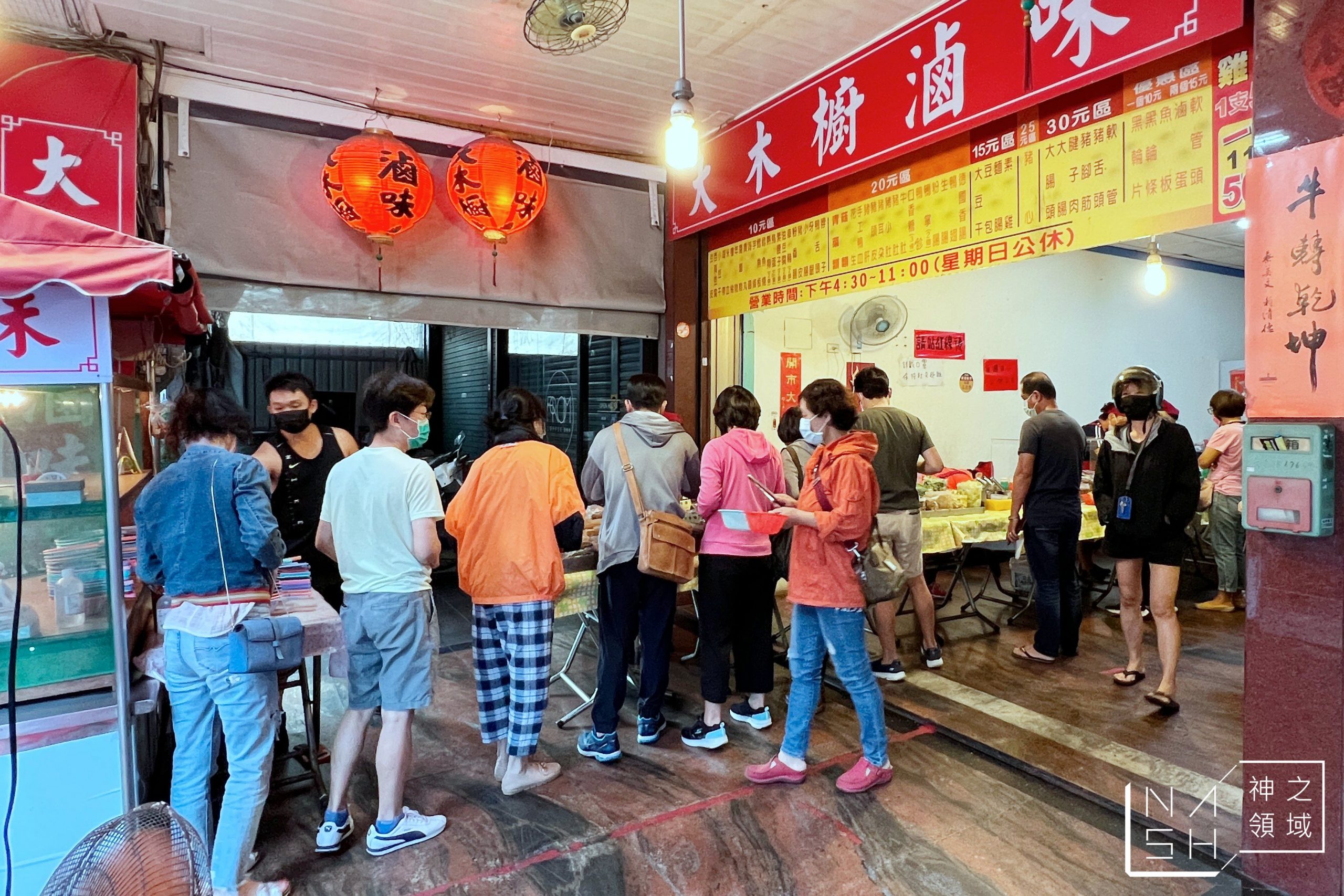 大木櫥滷味