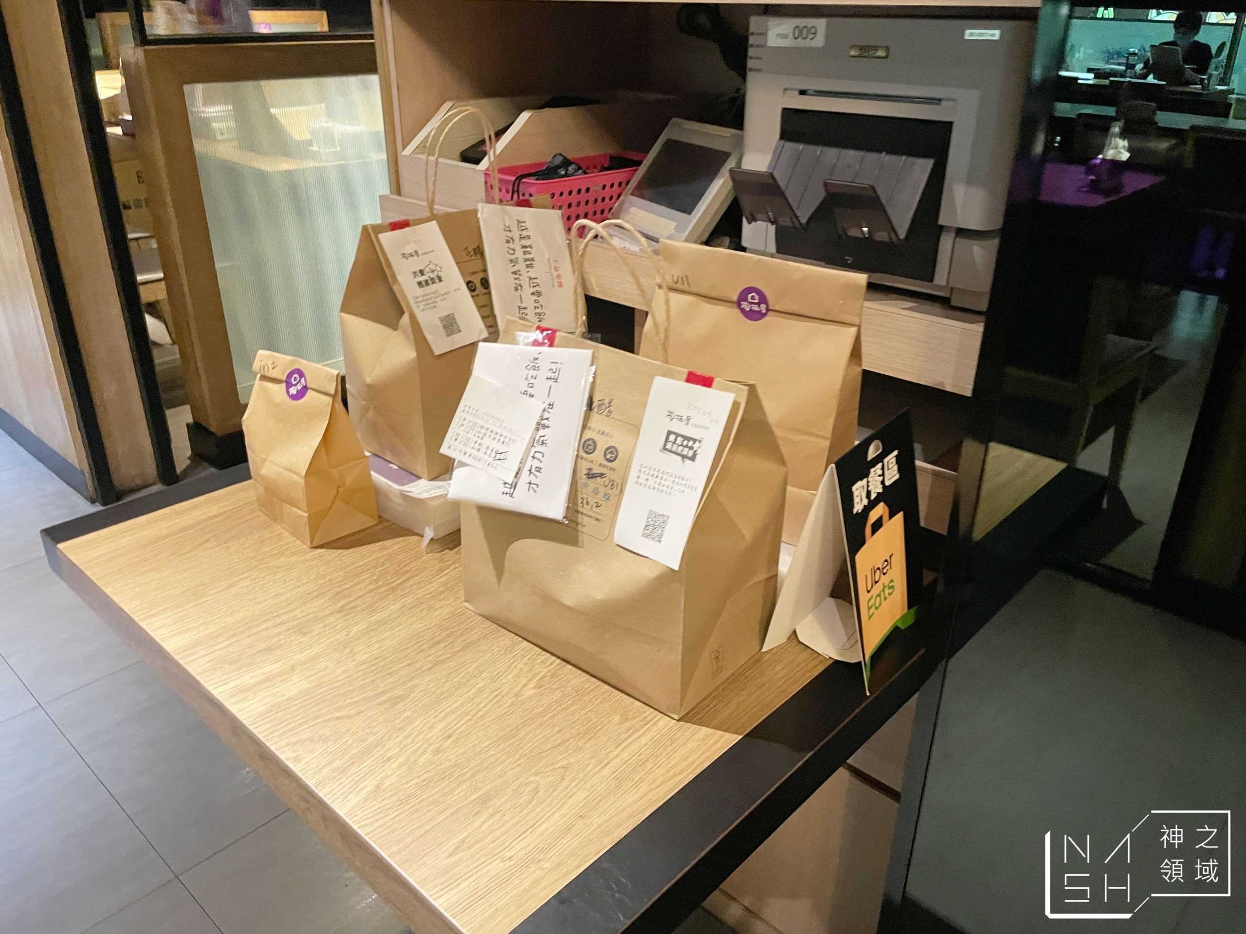 陶板屋和風創作料理