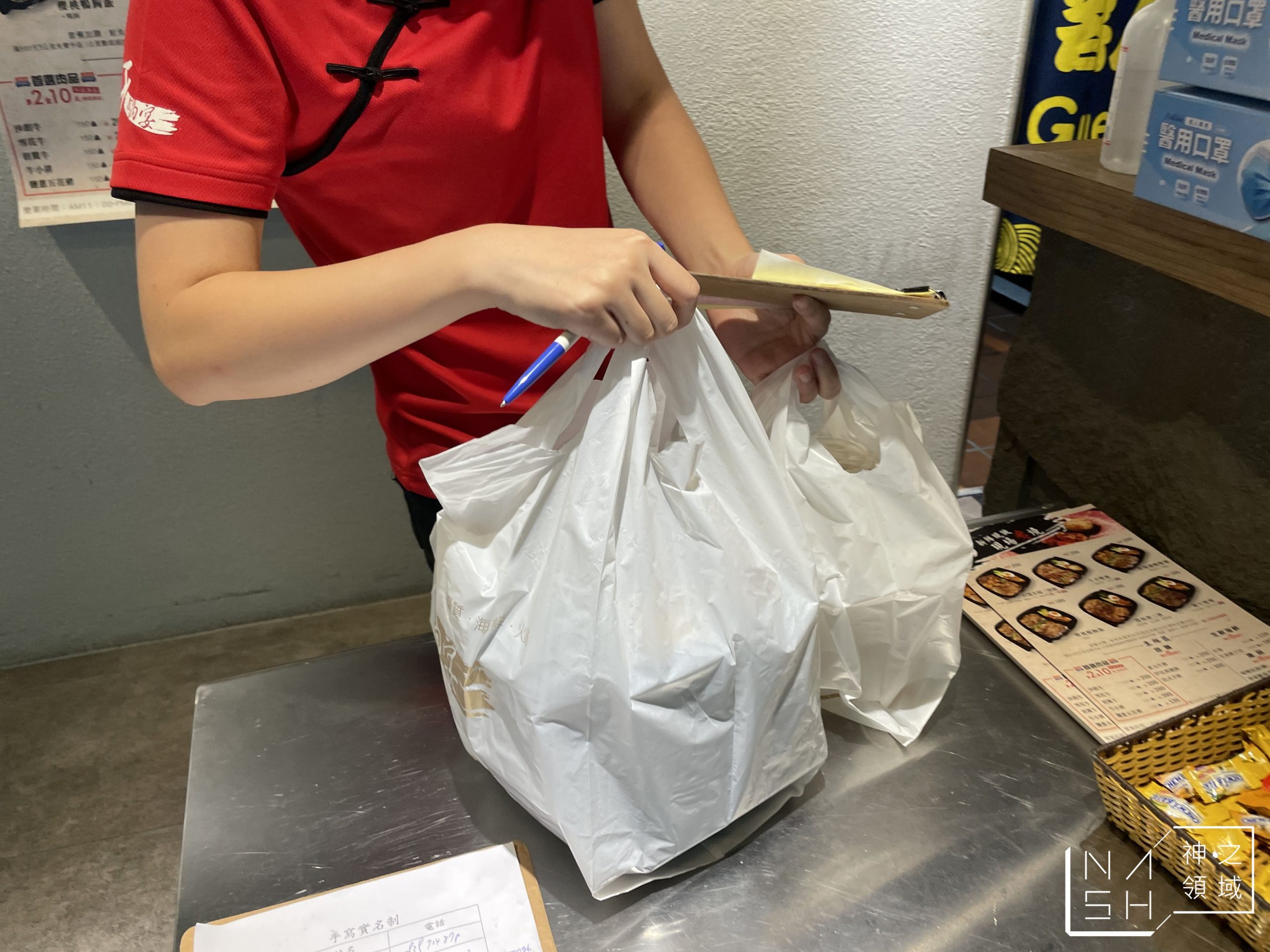 天町燒肉屋