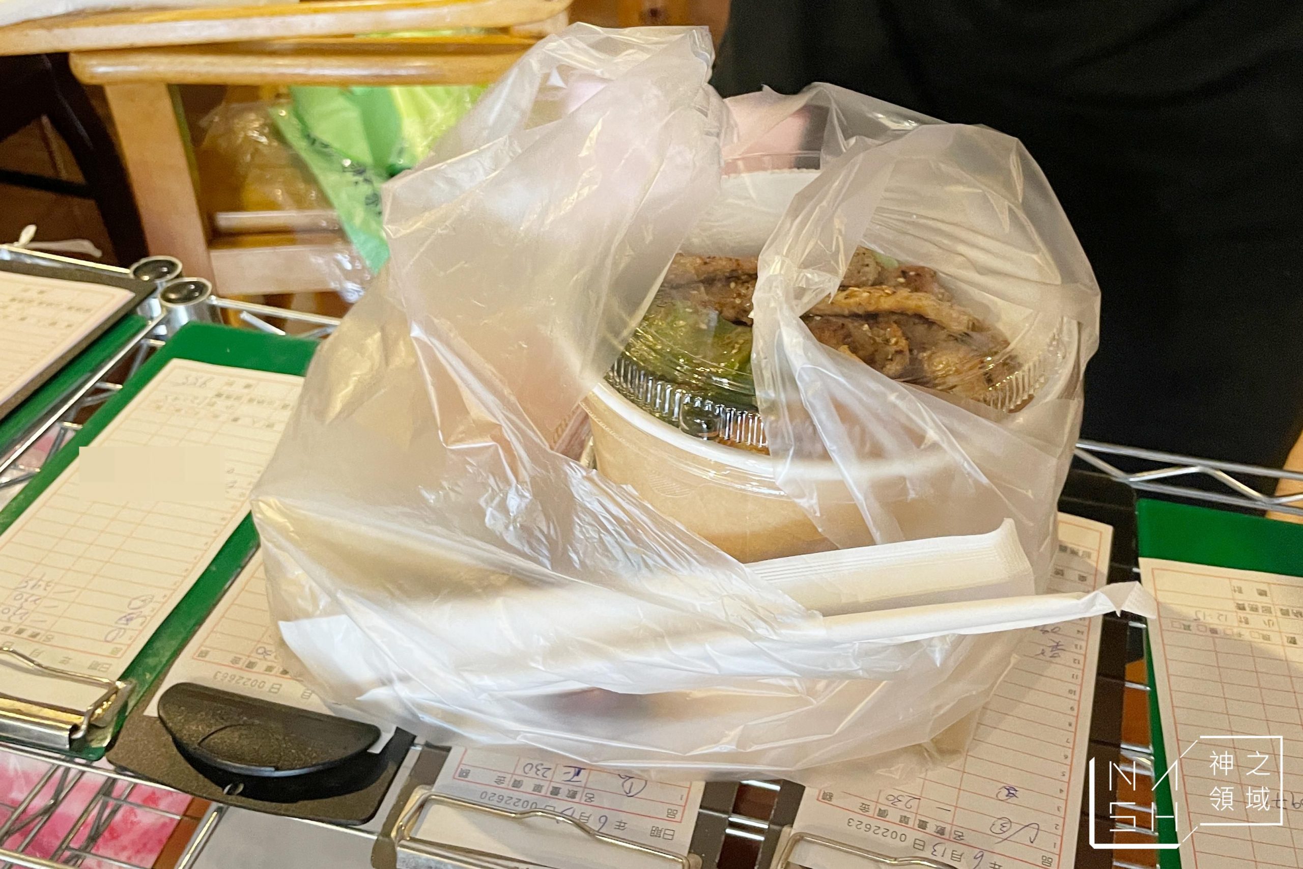 玉須龍炭火燒肉