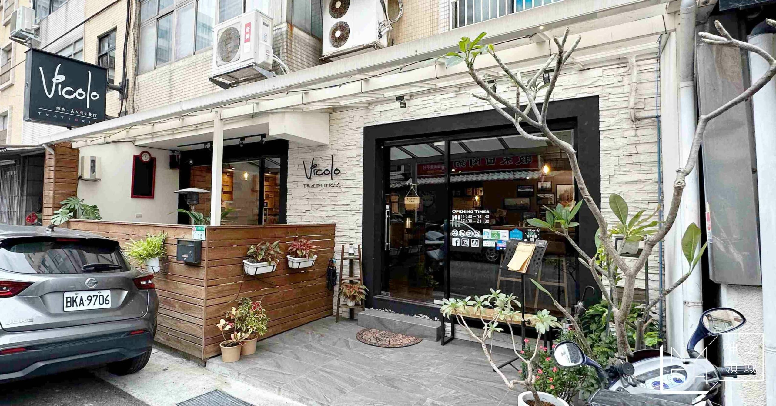 【天母美食】Vicolo Trattoria 微巷義大利小餐館，天母義大利麵推薦 (菜單)