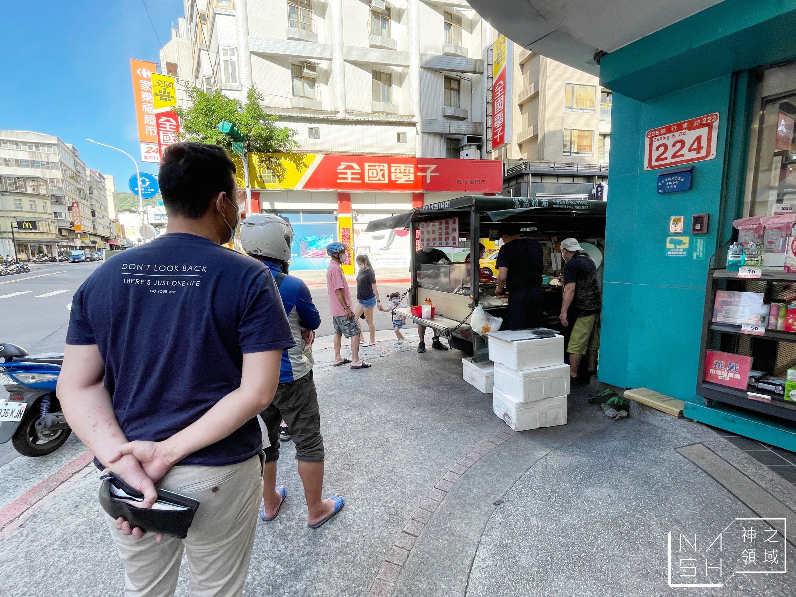 小貨車蔥油餅
