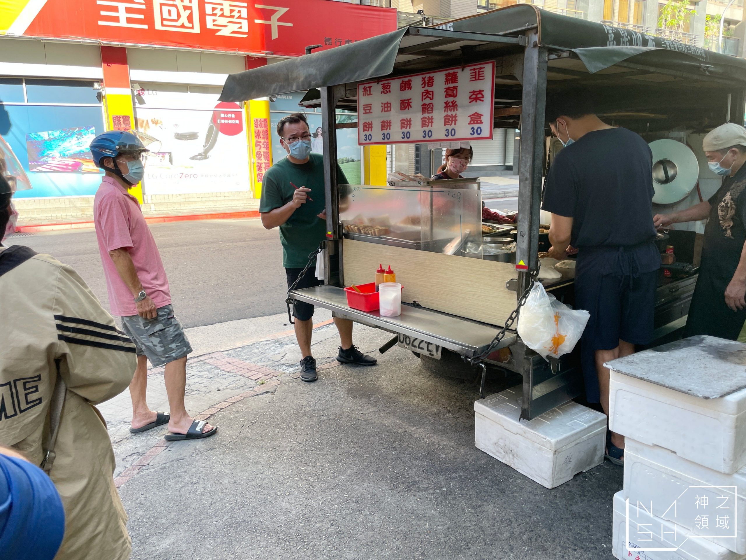 小貨車蔥油餅
