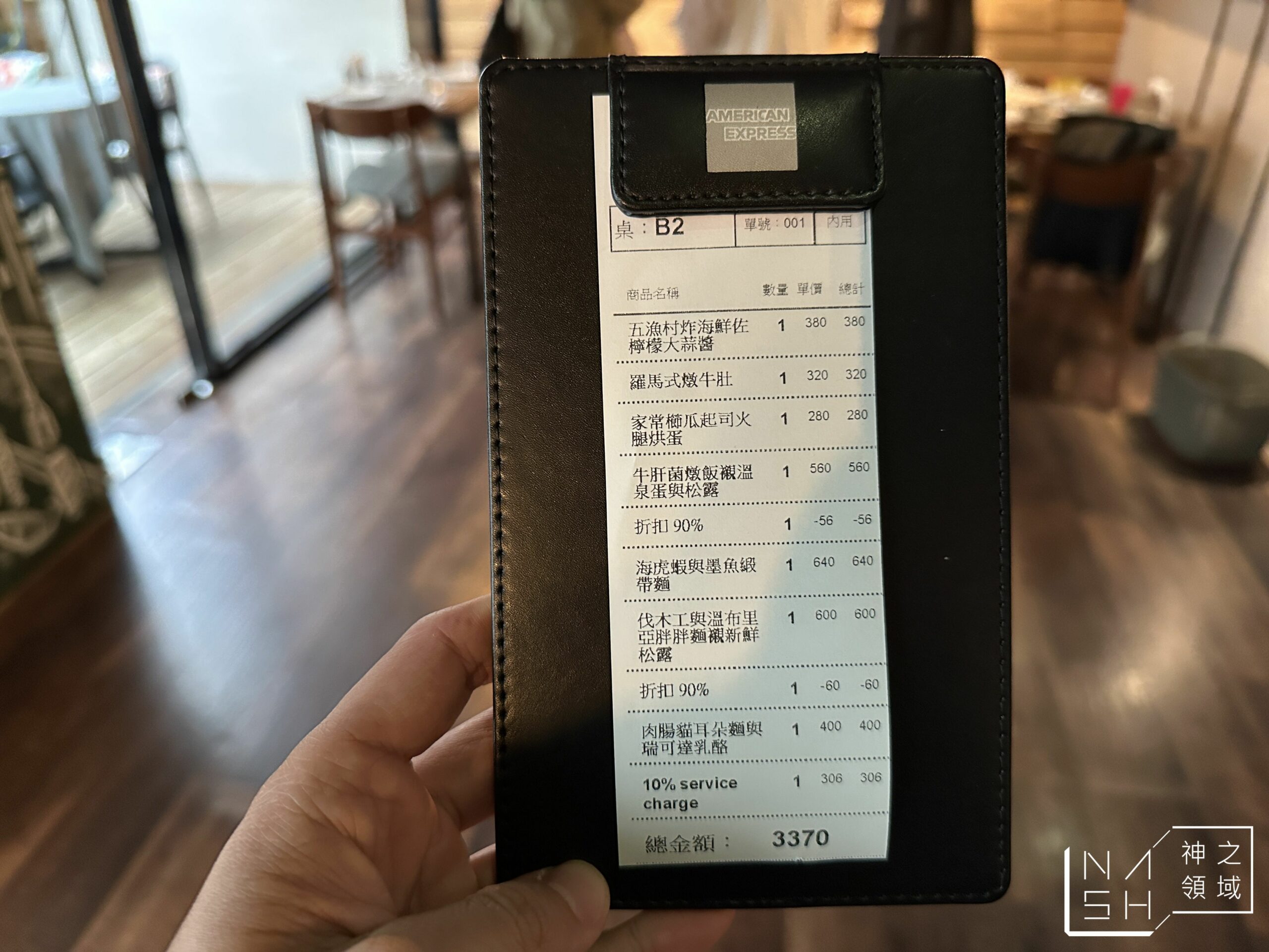 Vicolo Trattoria 微巷義大利小餐館
