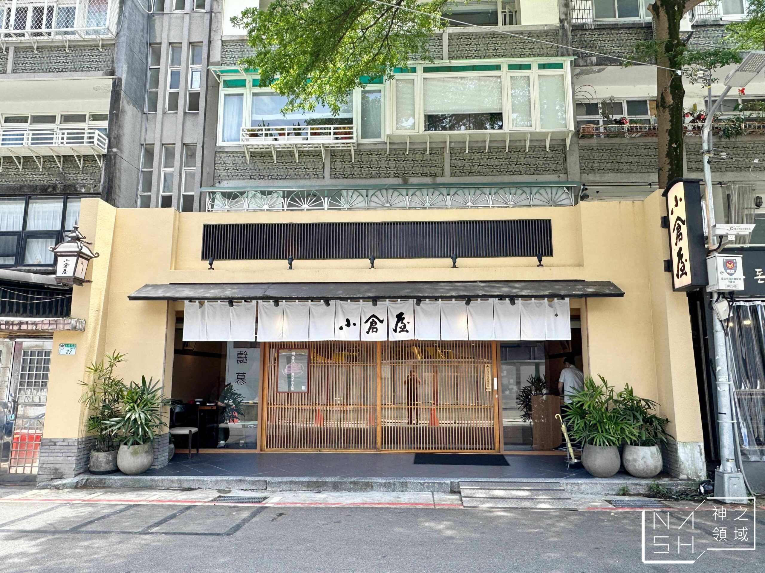 小倉屋鰻魚飯