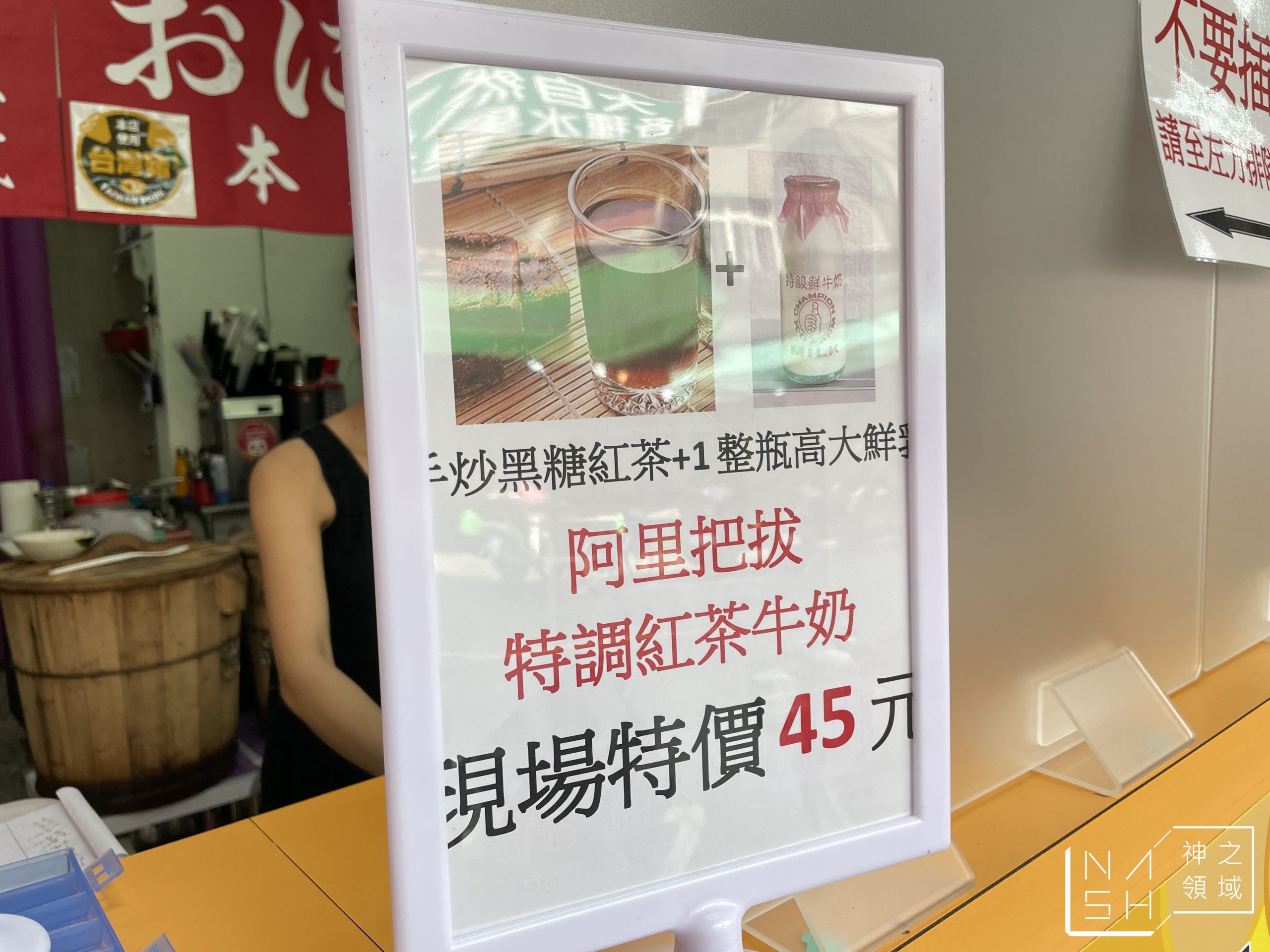 阿里把拔手作精緻古早味飯糰