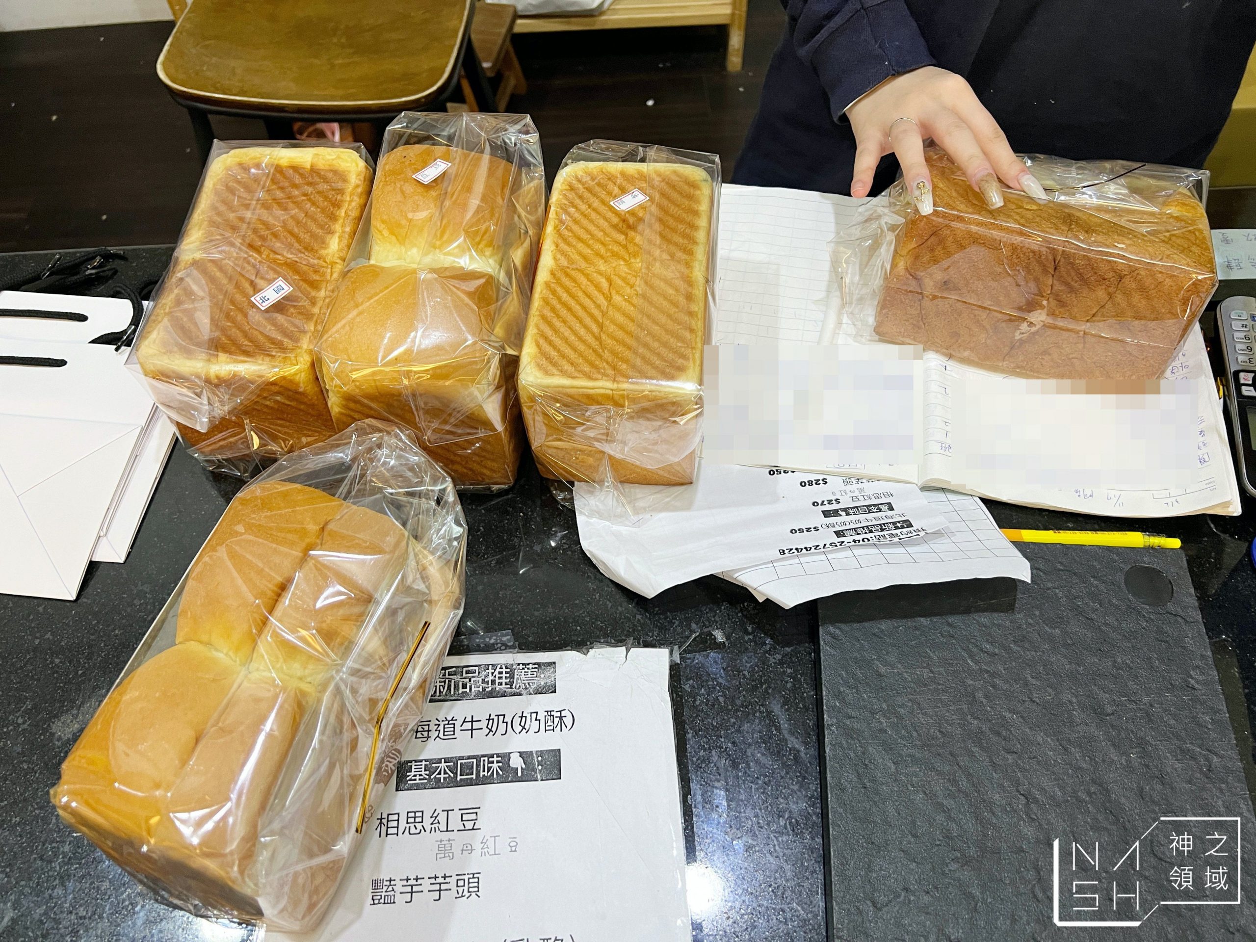石山丘的三十光陰