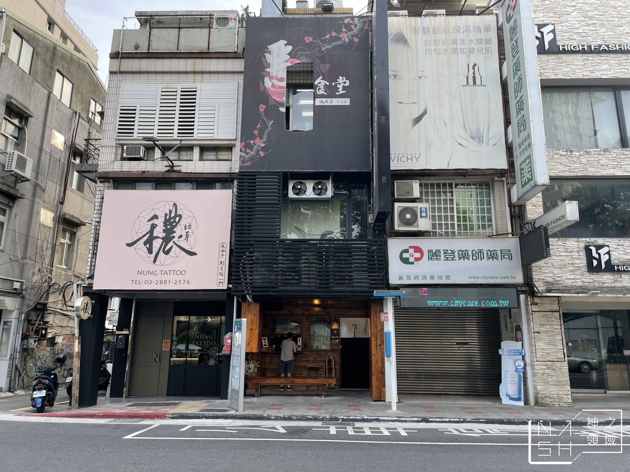 隱咖哩