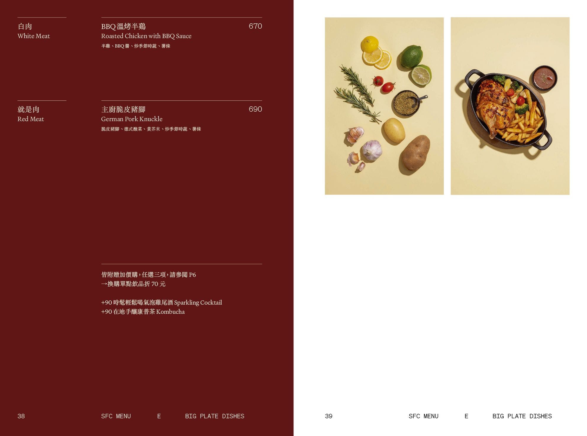 SECOND FLOOR CAFE 貳樓淡水站前店