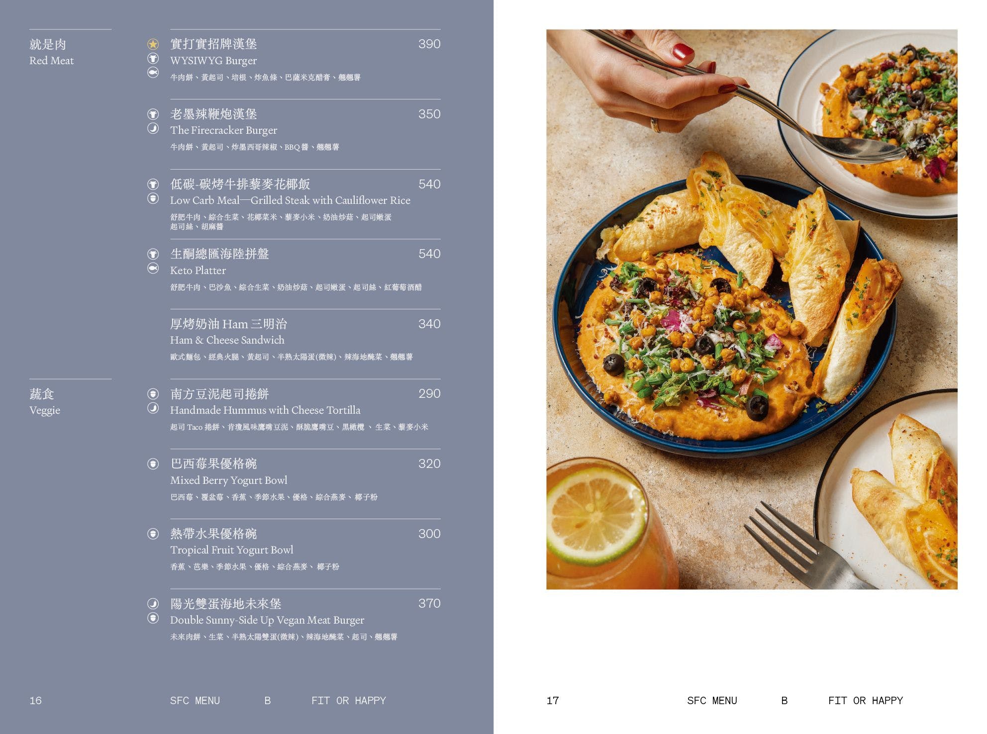 SECOND FLOOR CAFE 貳樓淡水站前店