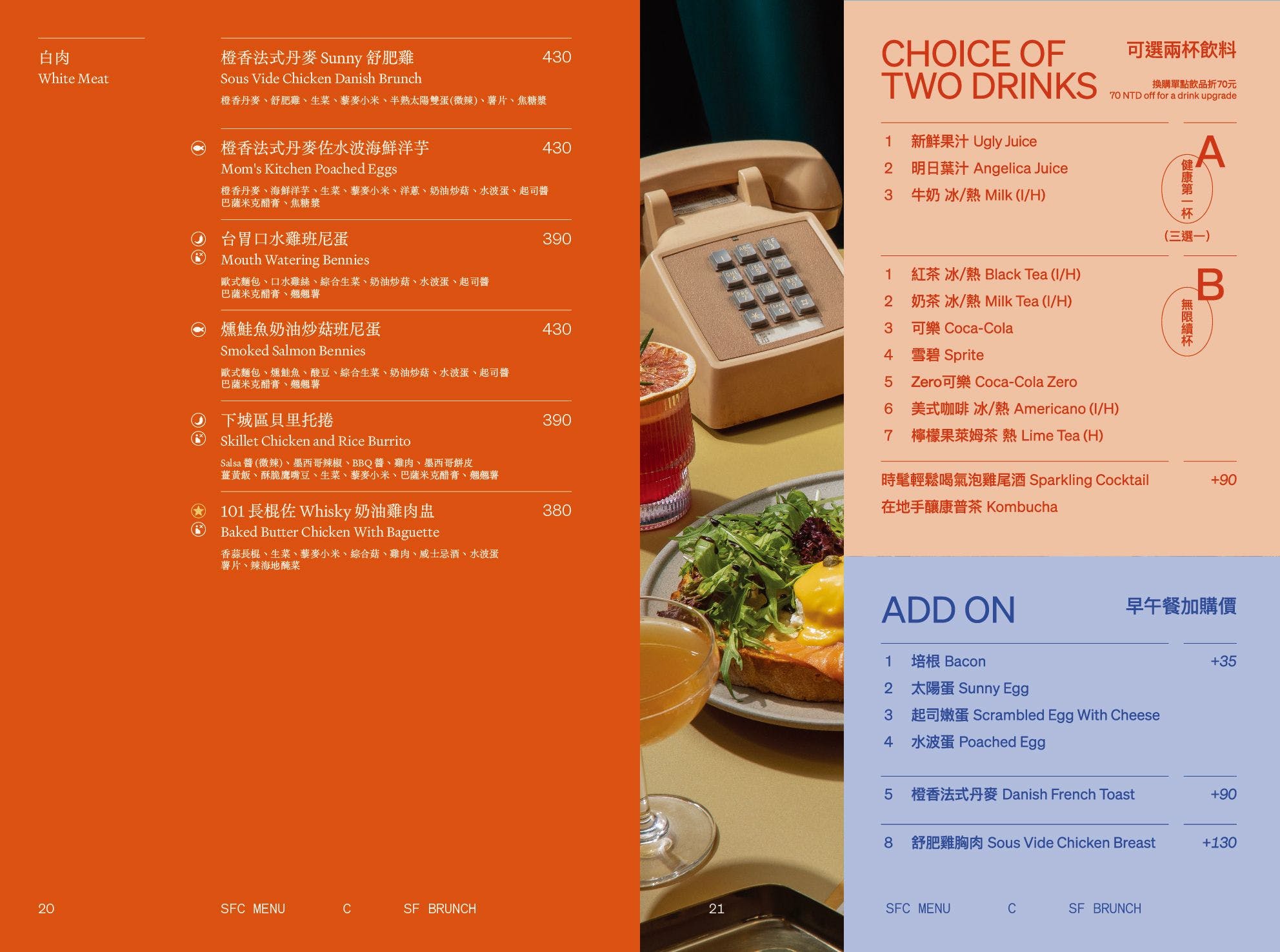 SECOND FLOOR CAFE 貳樓淡水站前店