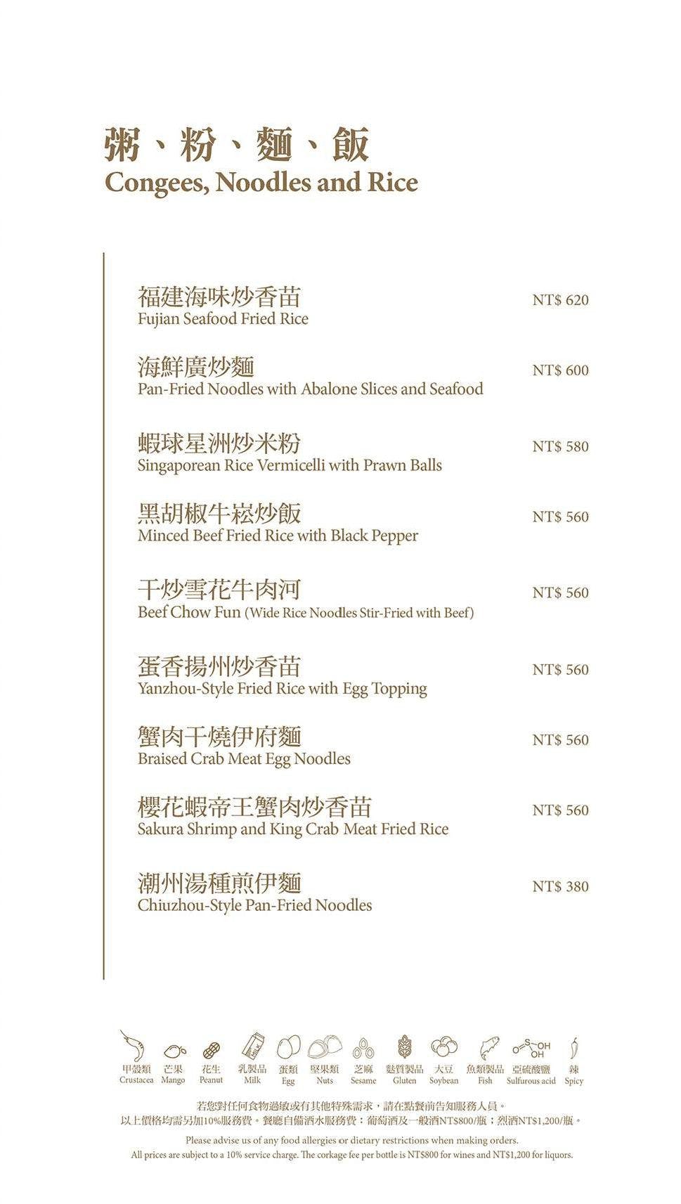 潮粵坊港潮餐廳