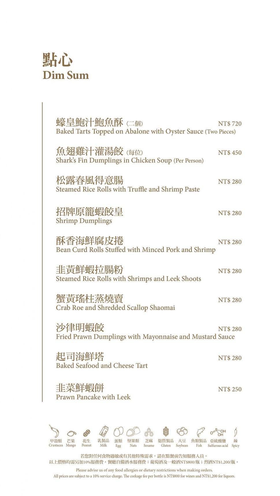 潮粵坊港潮餐廳