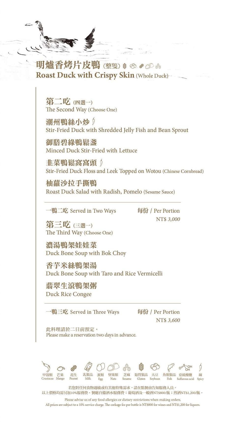 潮粵坊港潮餐廳