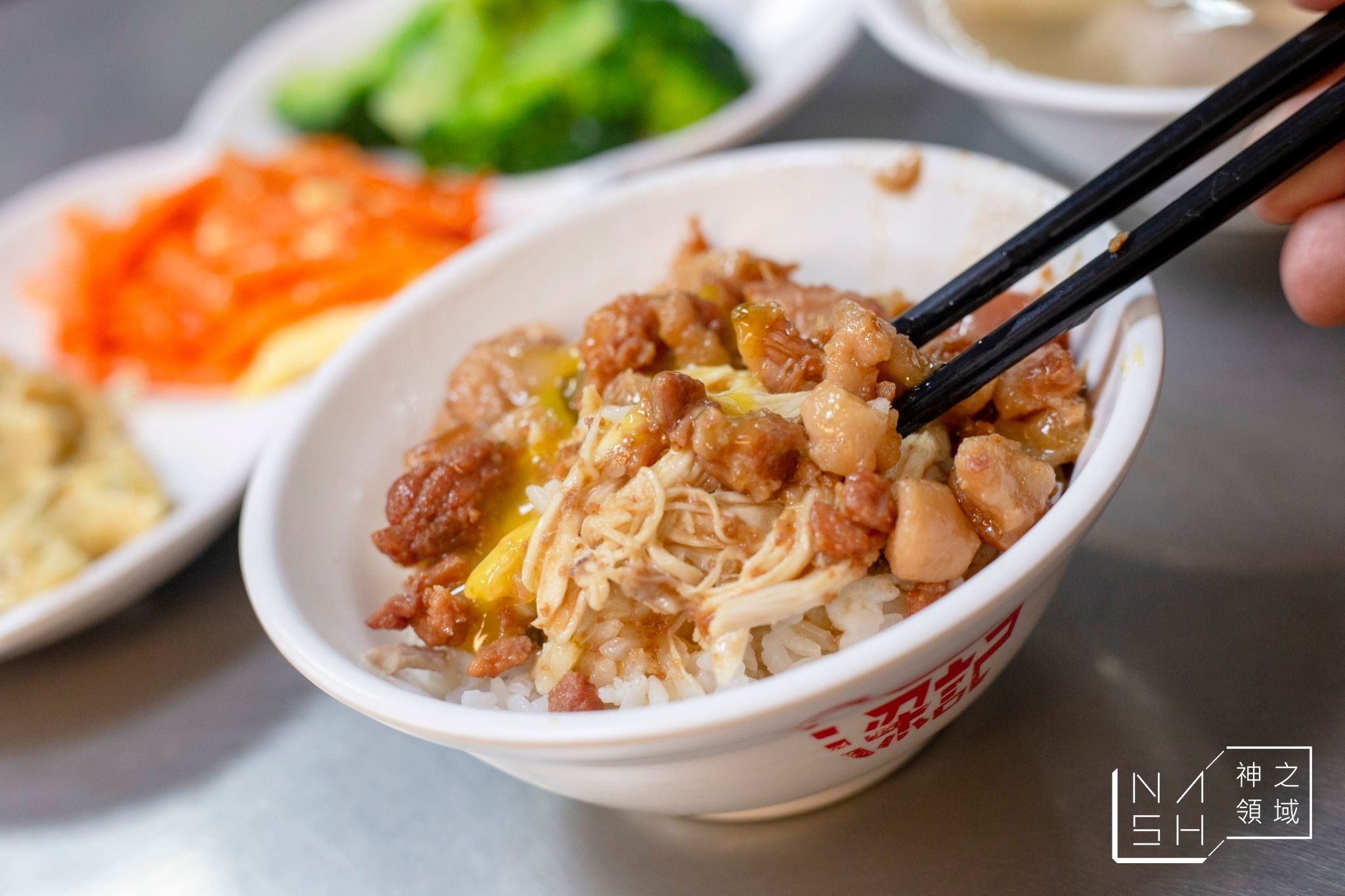 梁記嘉義雞肉飯