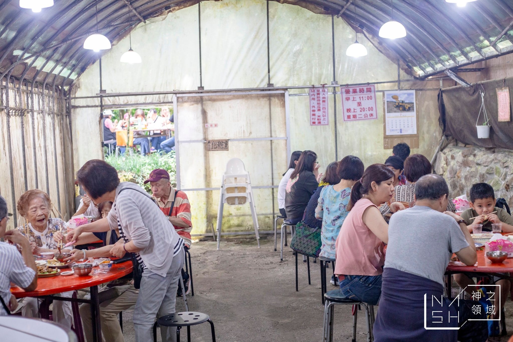 山園野菜餐廳