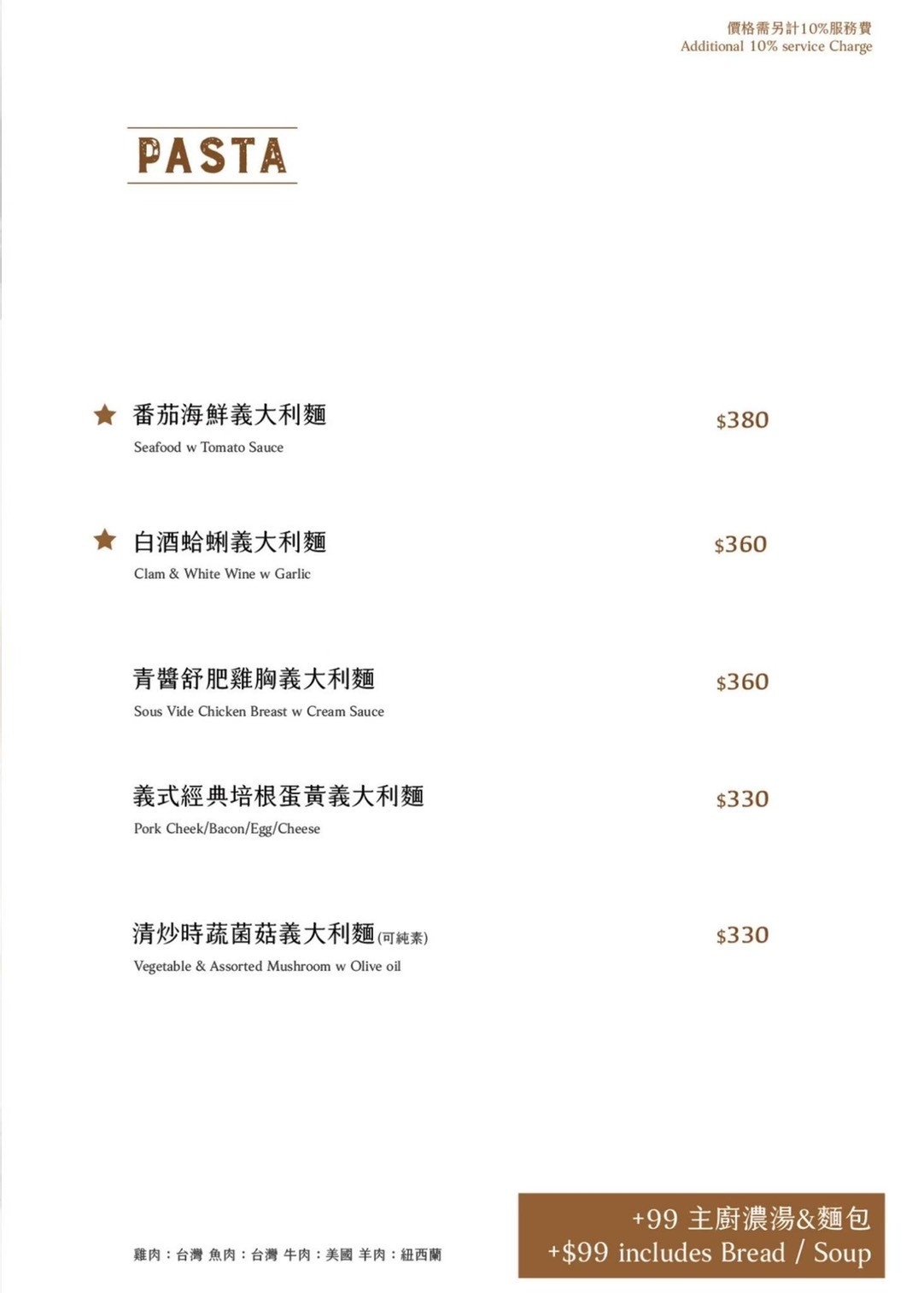 阿緹卡Pizza專賣店
