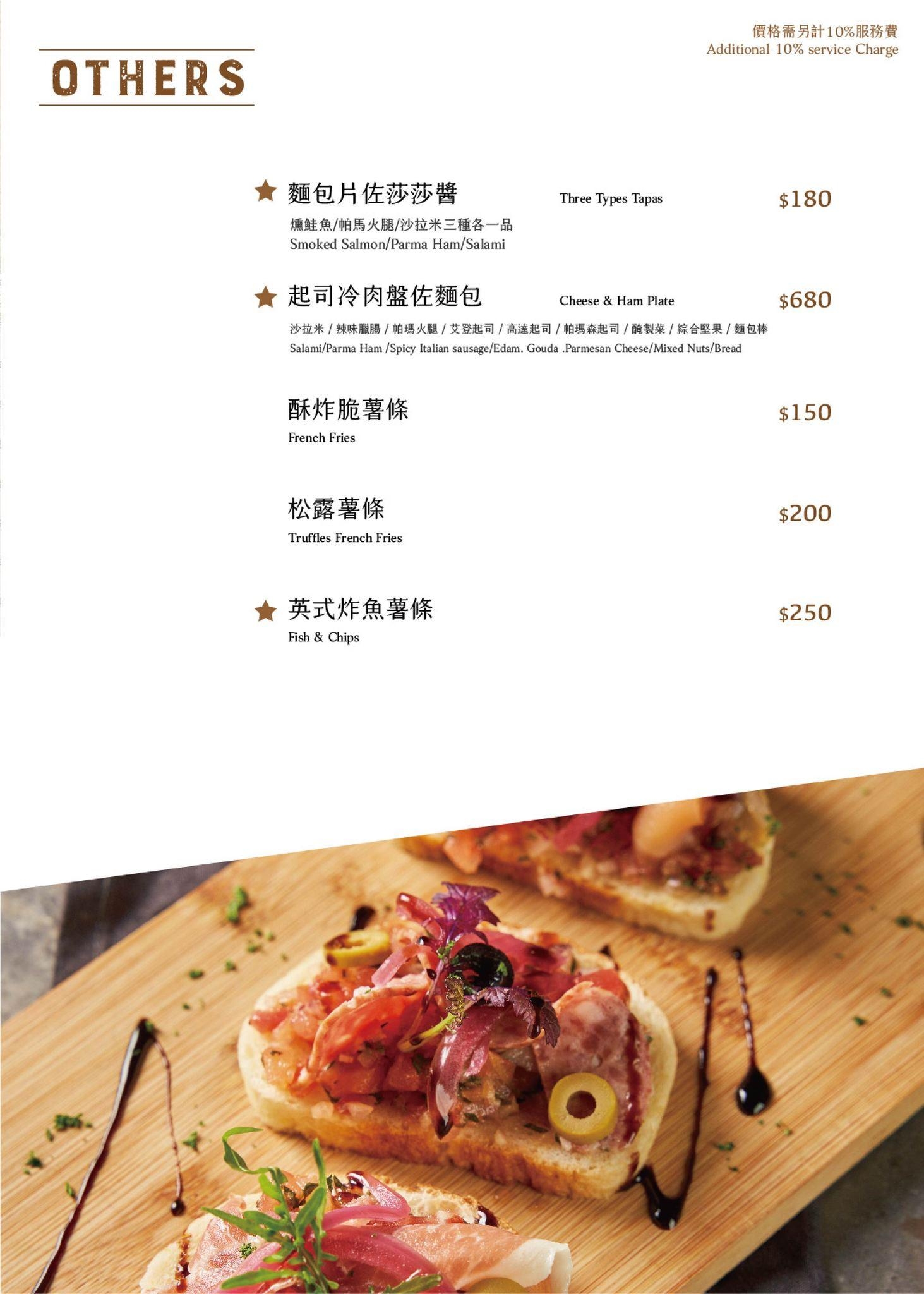 阿緹卡Pizza專賣店