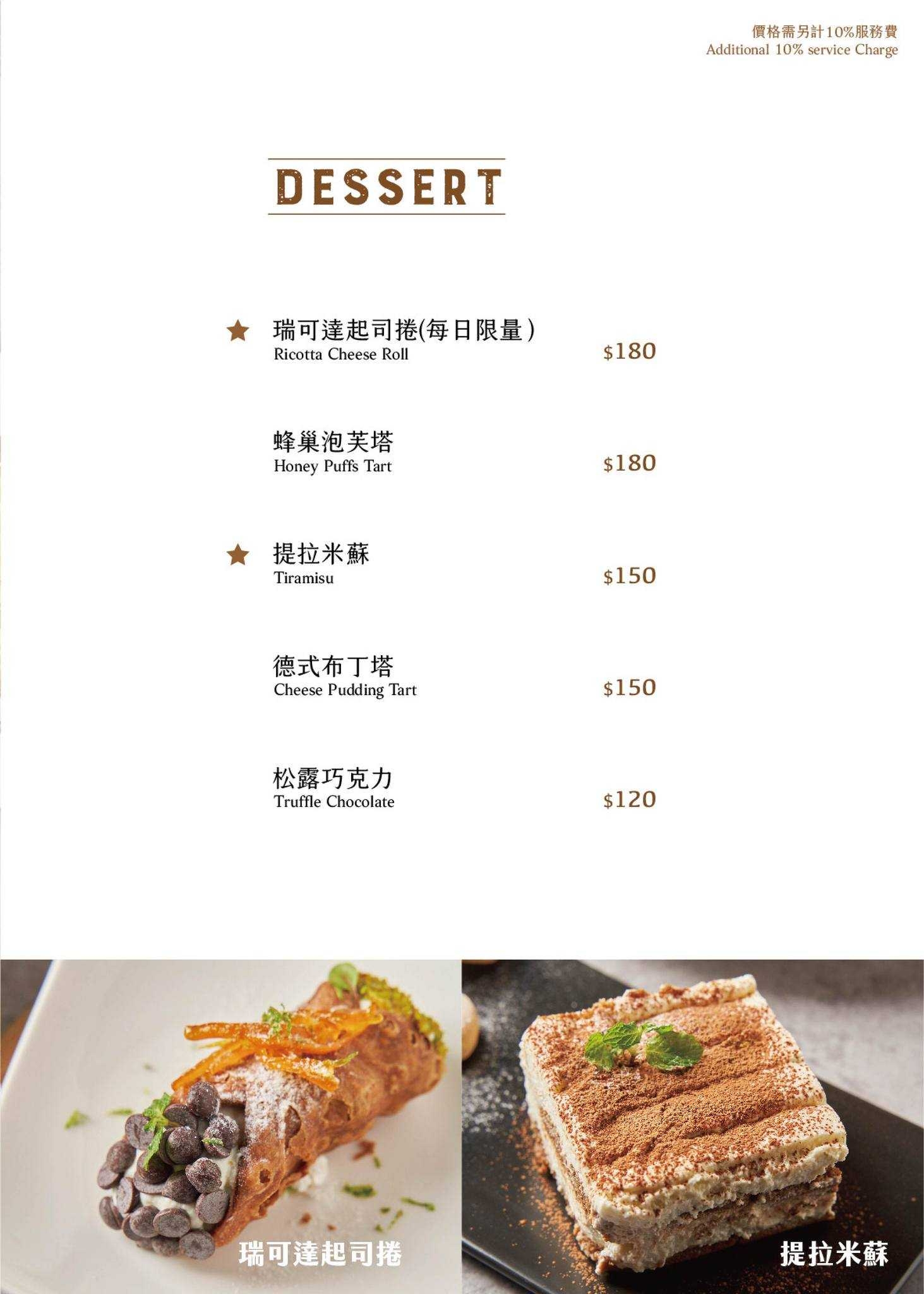 阿緹卡Pizza專賣店