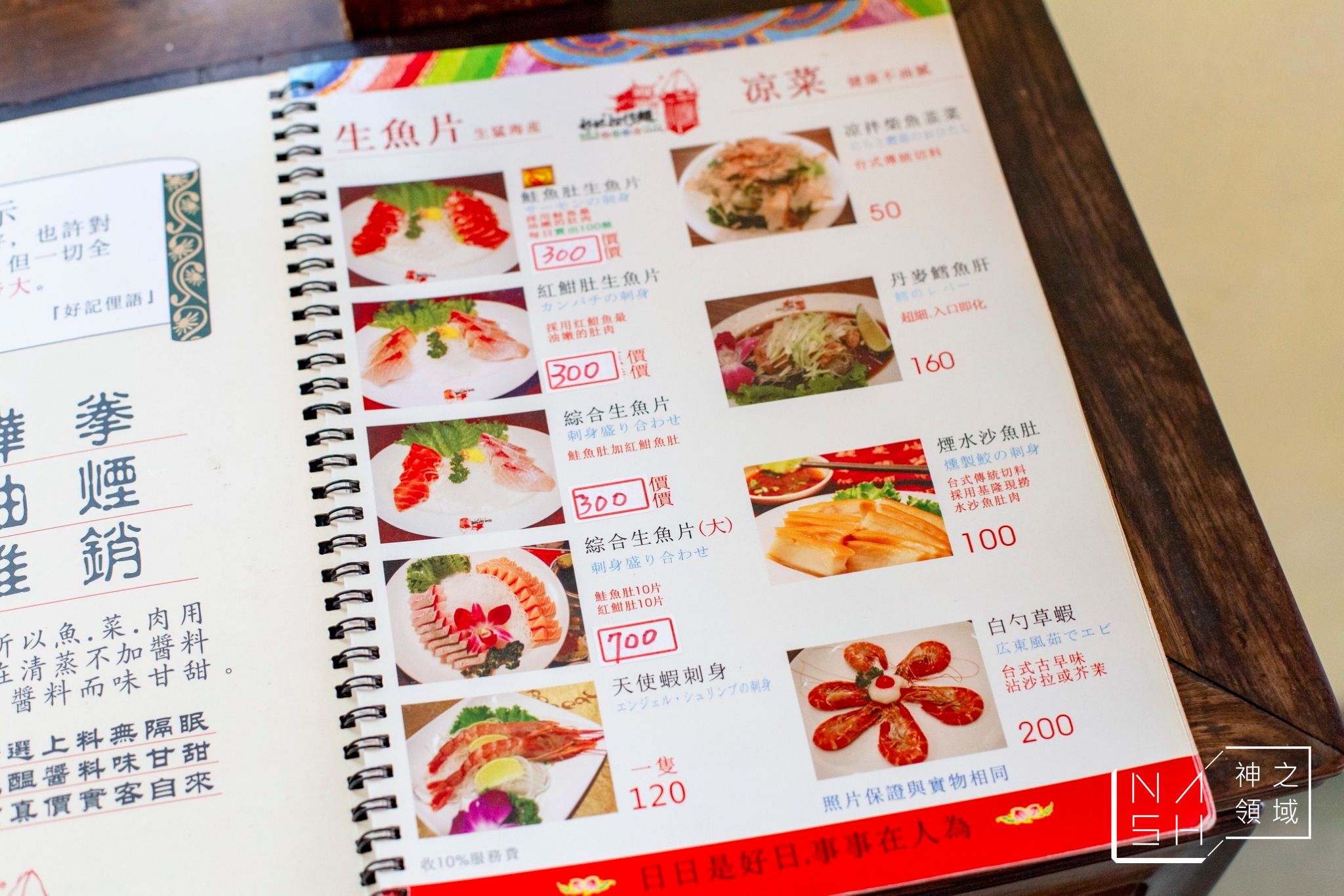 阿美飯店