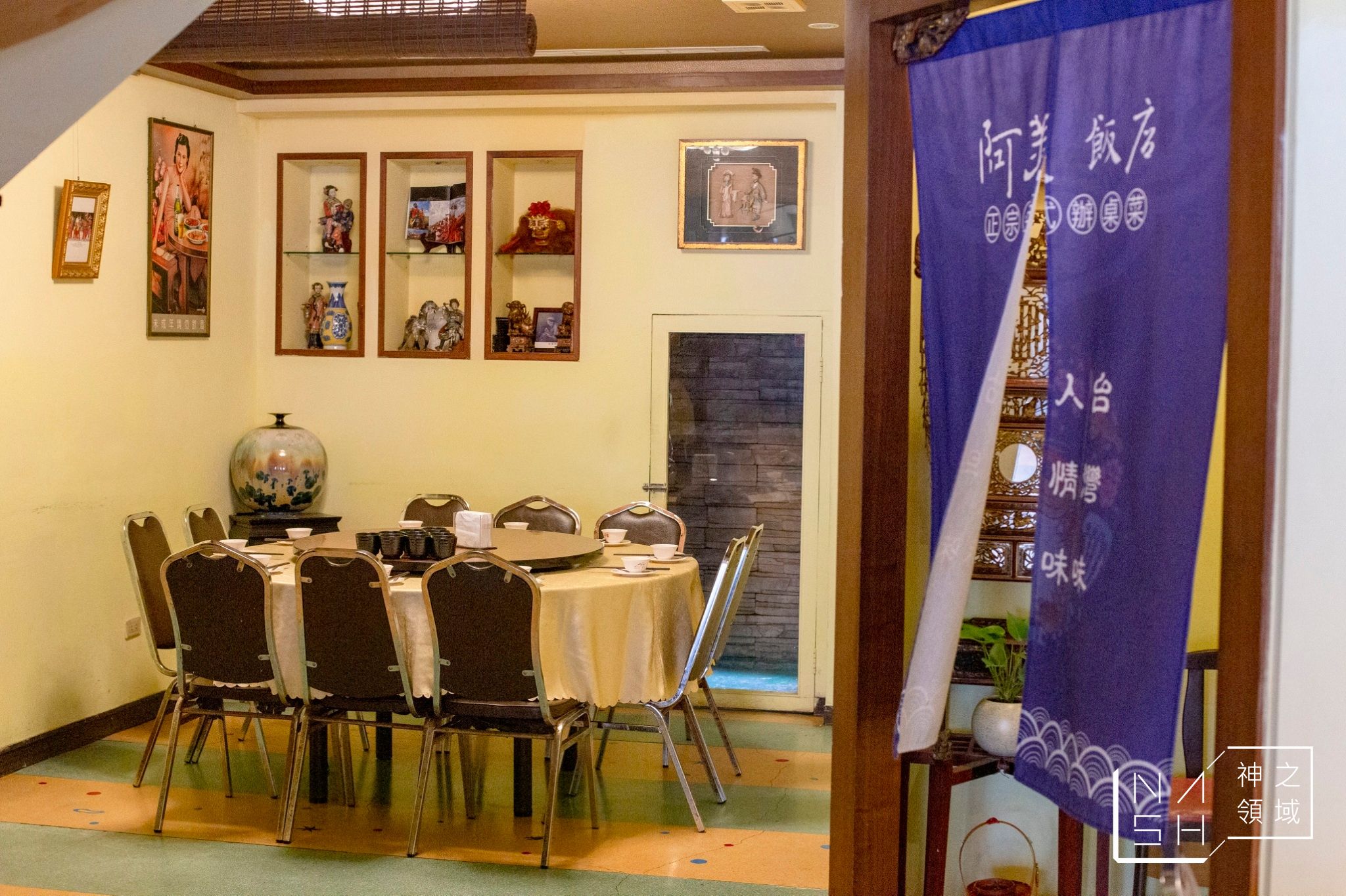 阿美飯店