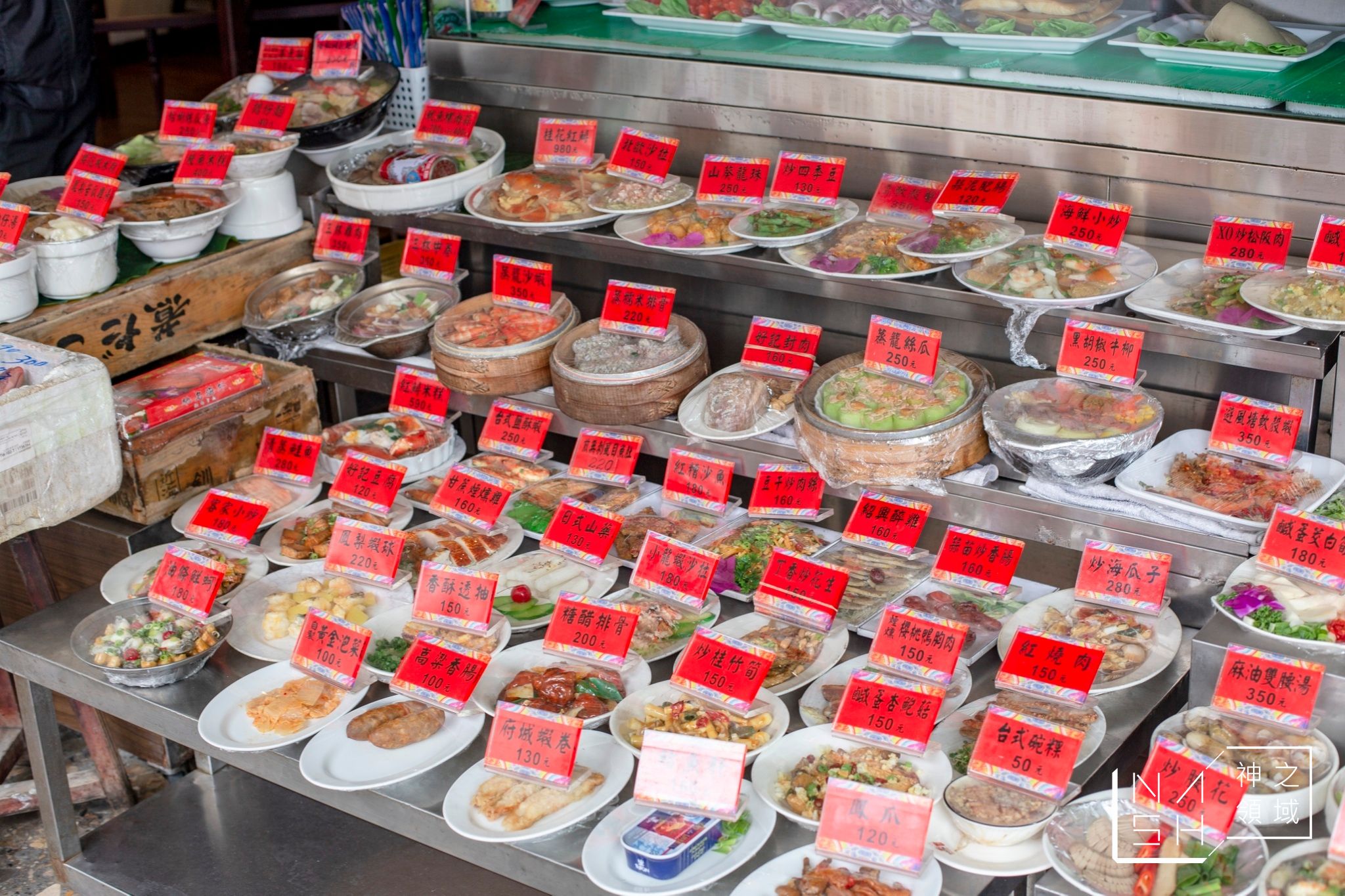 阿美飯店