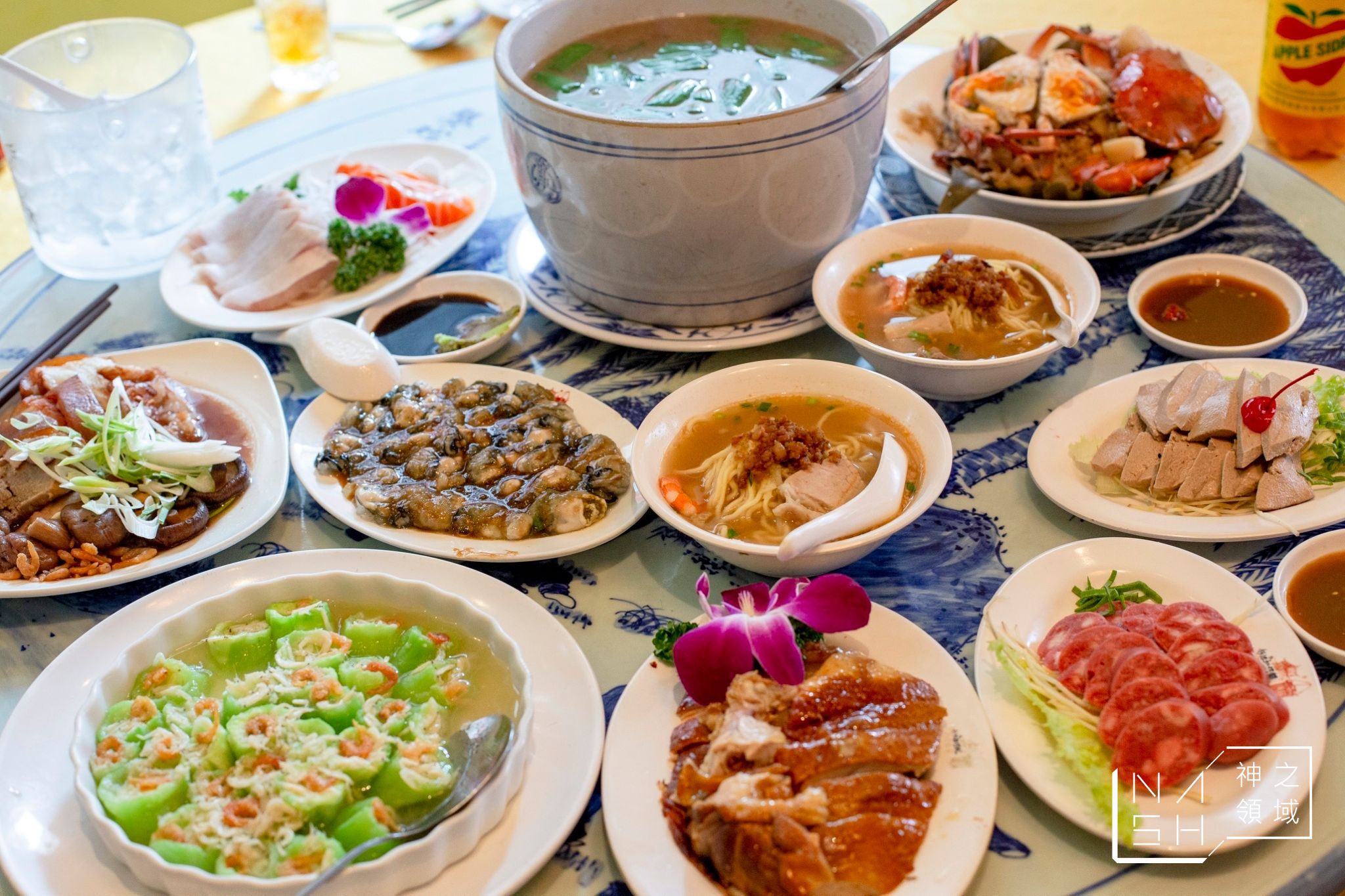 阿美飯店