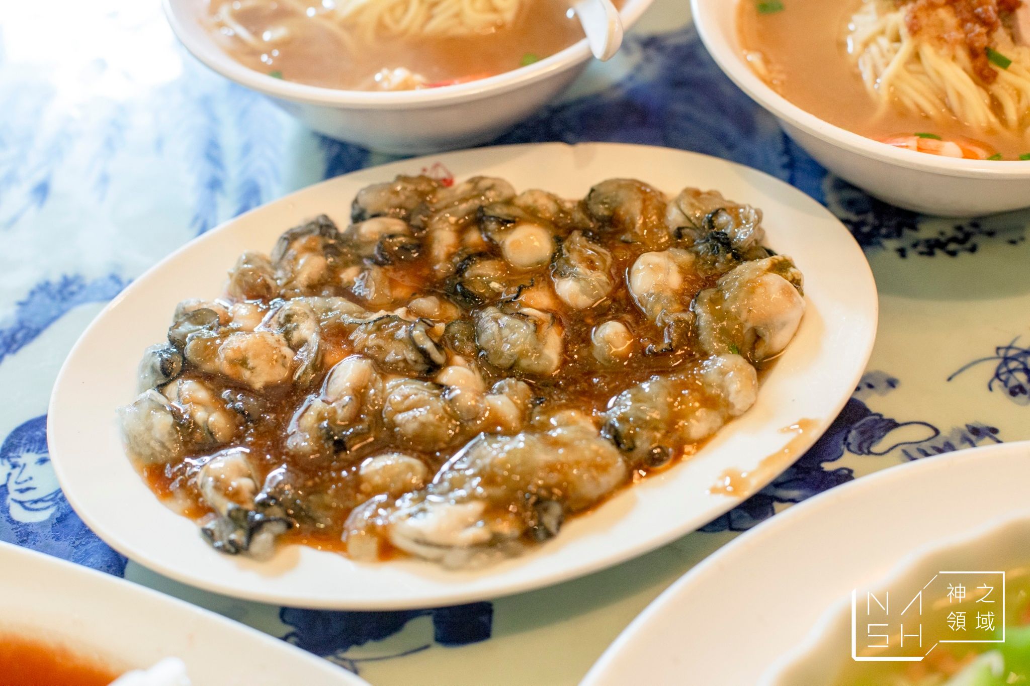 阿美飯店