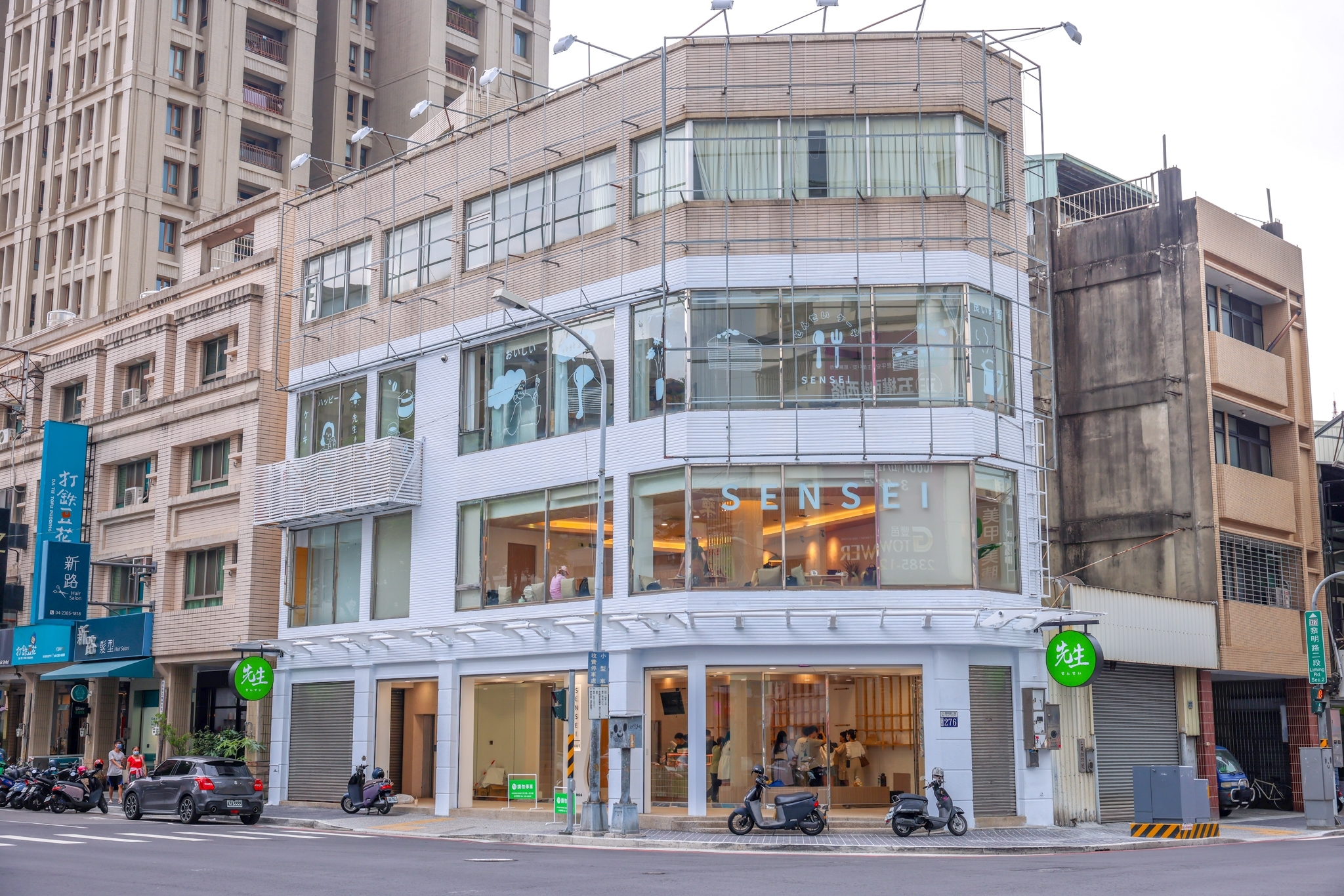 先生Sensei千層黎明店