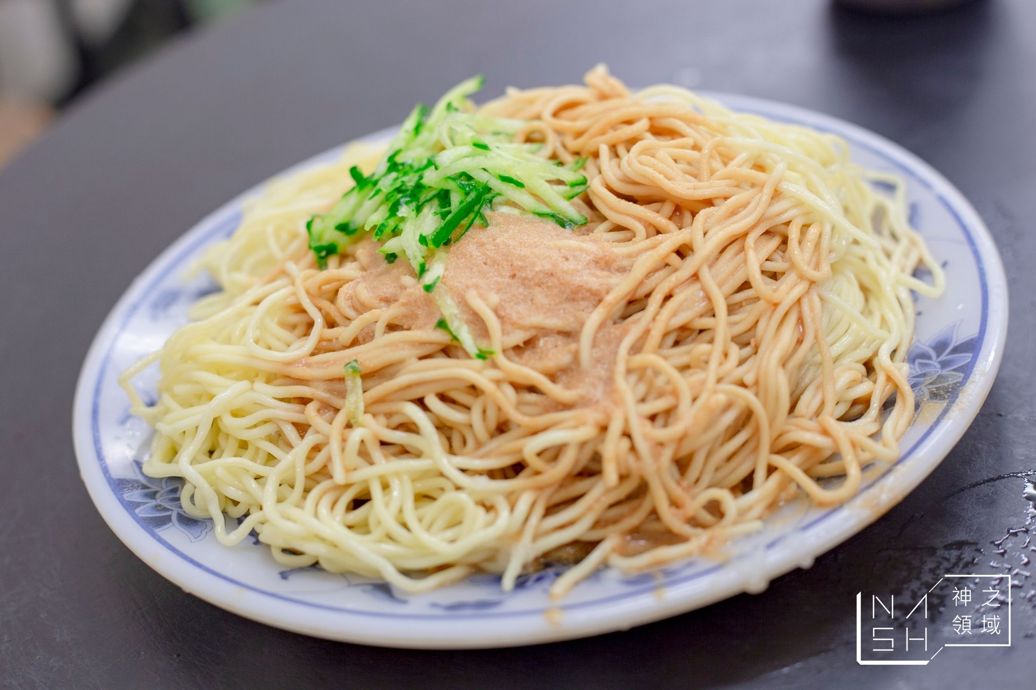 小慧涼麵