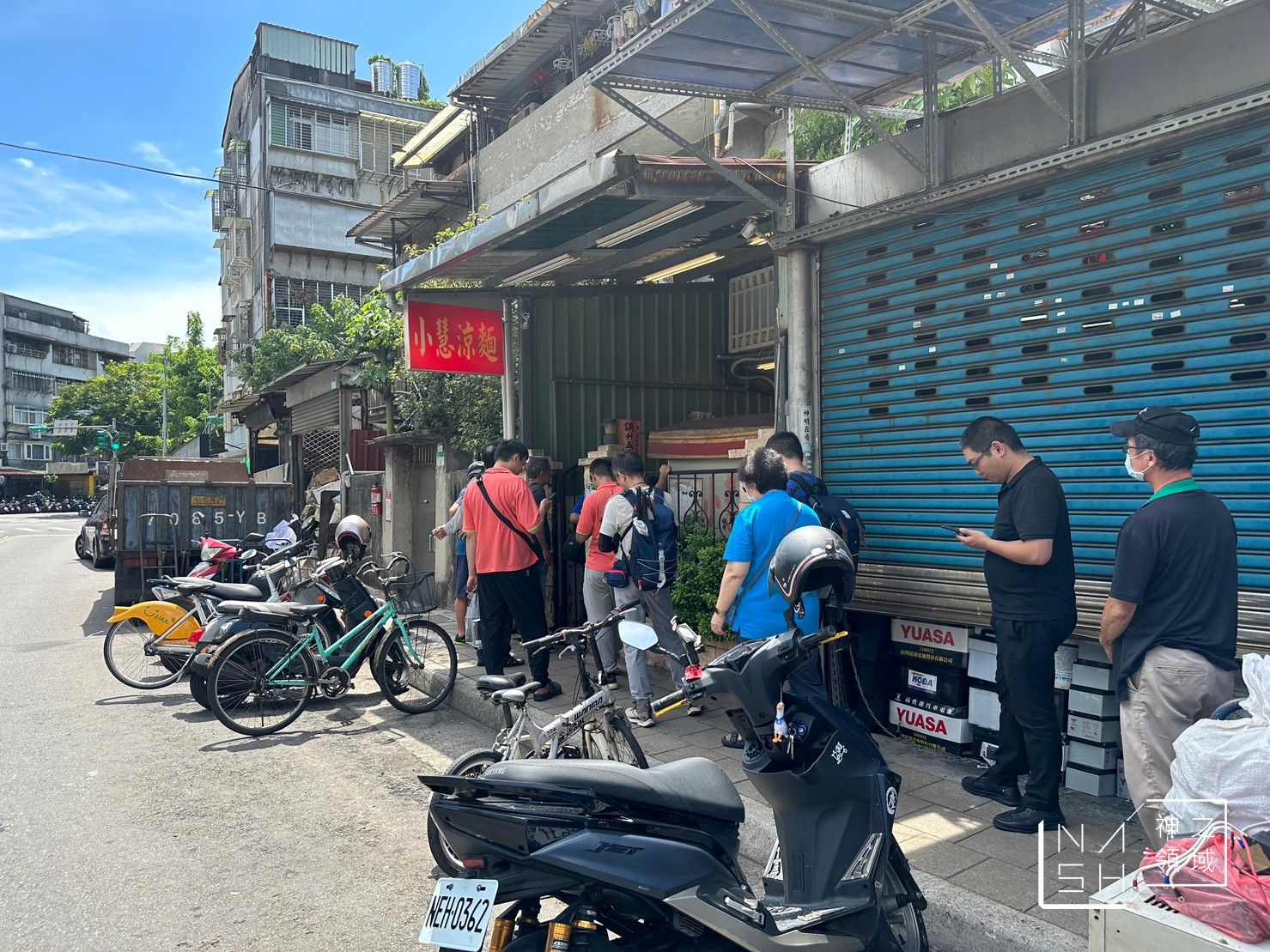 小慧涼麵