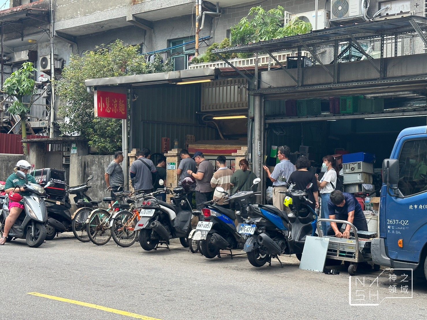小慧涼麵