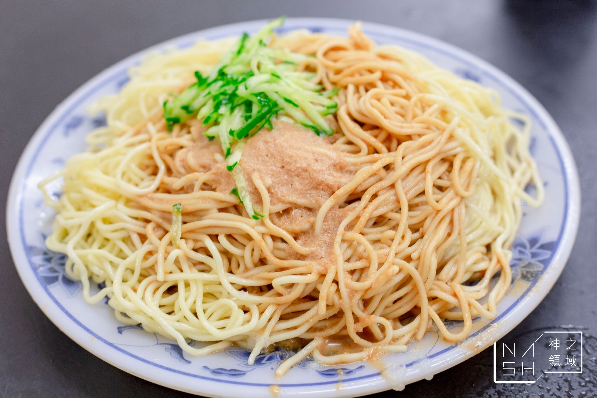小慧涼麵