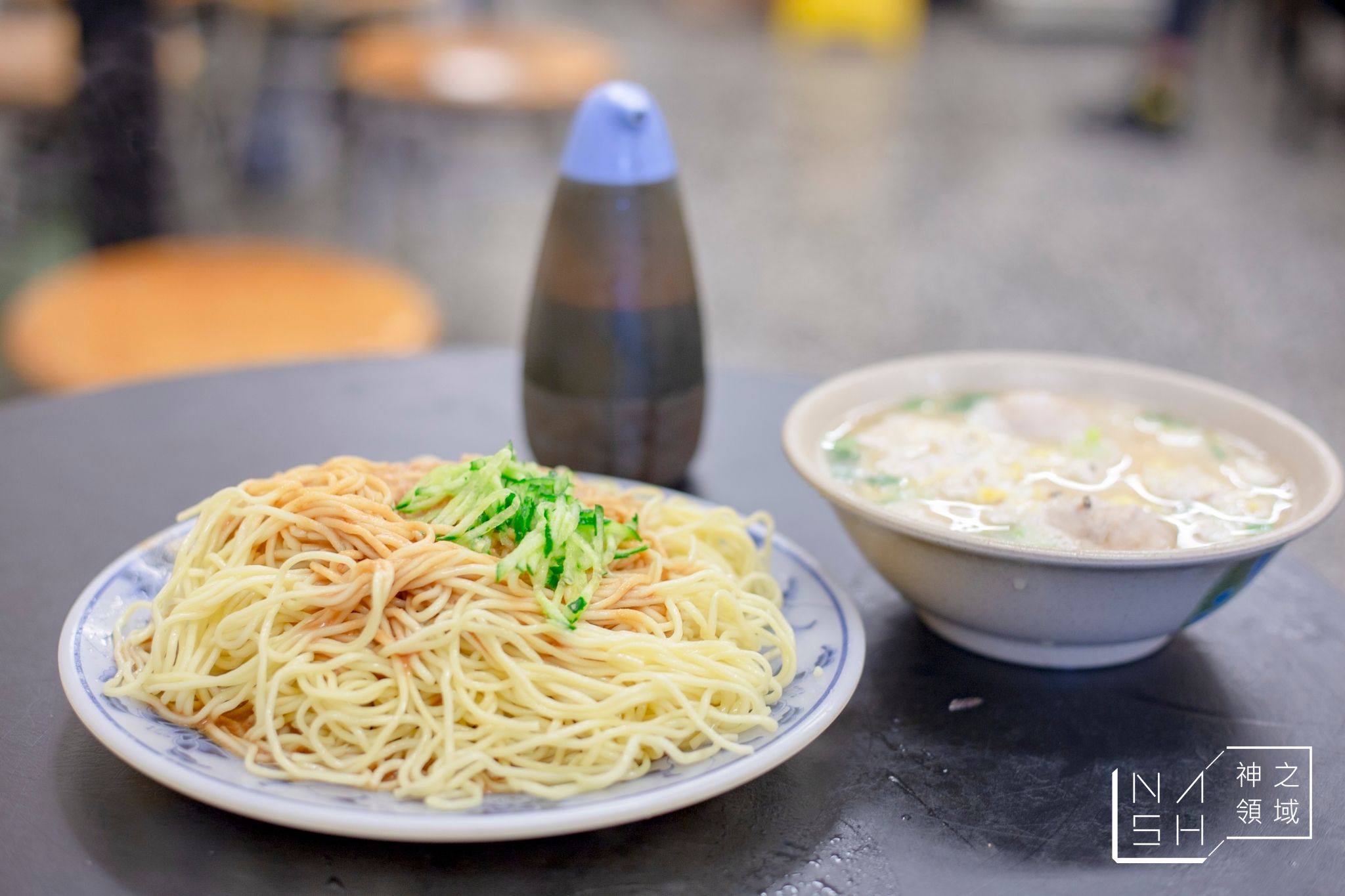 小慧涼麵