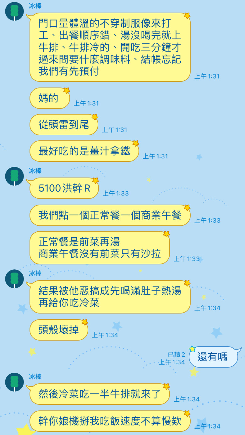 綻1852